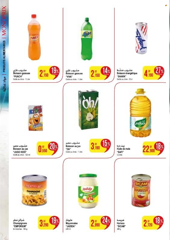 Catalogue Monoprix - 18/06/2024 - 30/06/2024. Page 3