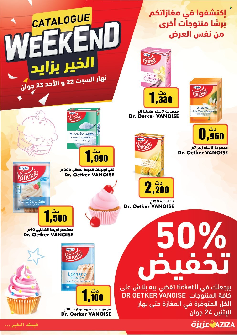 Catalogue Aziza - 22/06/2024 - 23/06/2024. Page 3