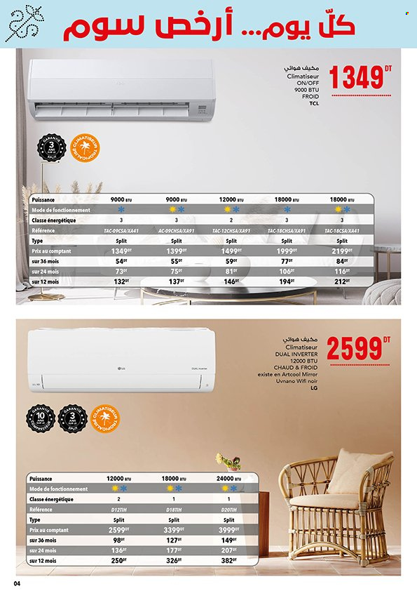 Catalogue Magasin Général - 25/06/2024 - 29/07/2024. Page 4