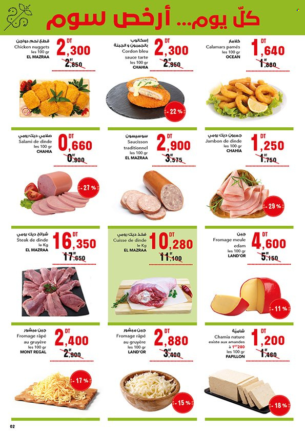 Catalogue Magasin Général - 21/06/2024 - 08/07/2024. Page 2