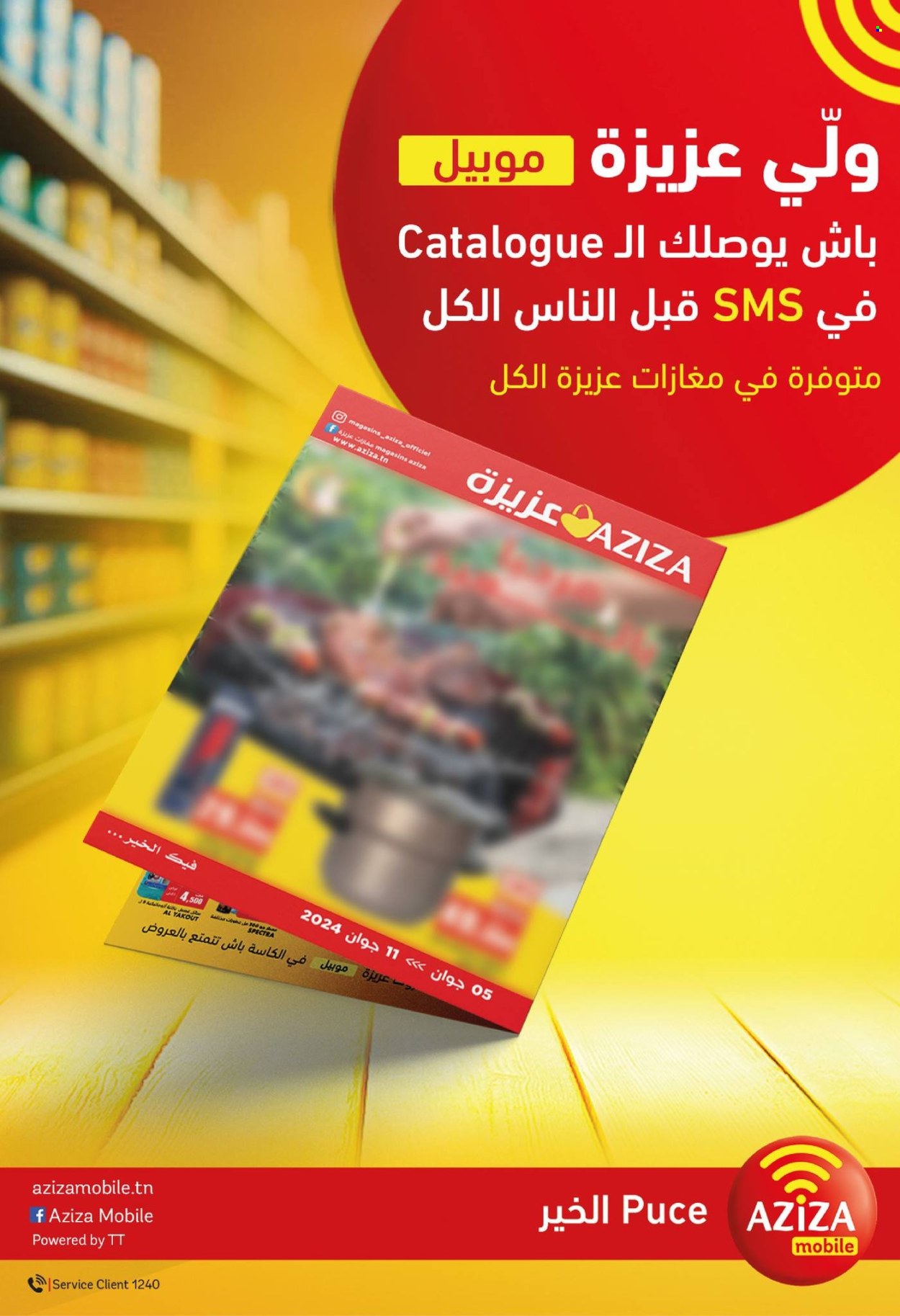 Catalogue Aziza - 26/06/2024 - 02/07/2024. Page 8