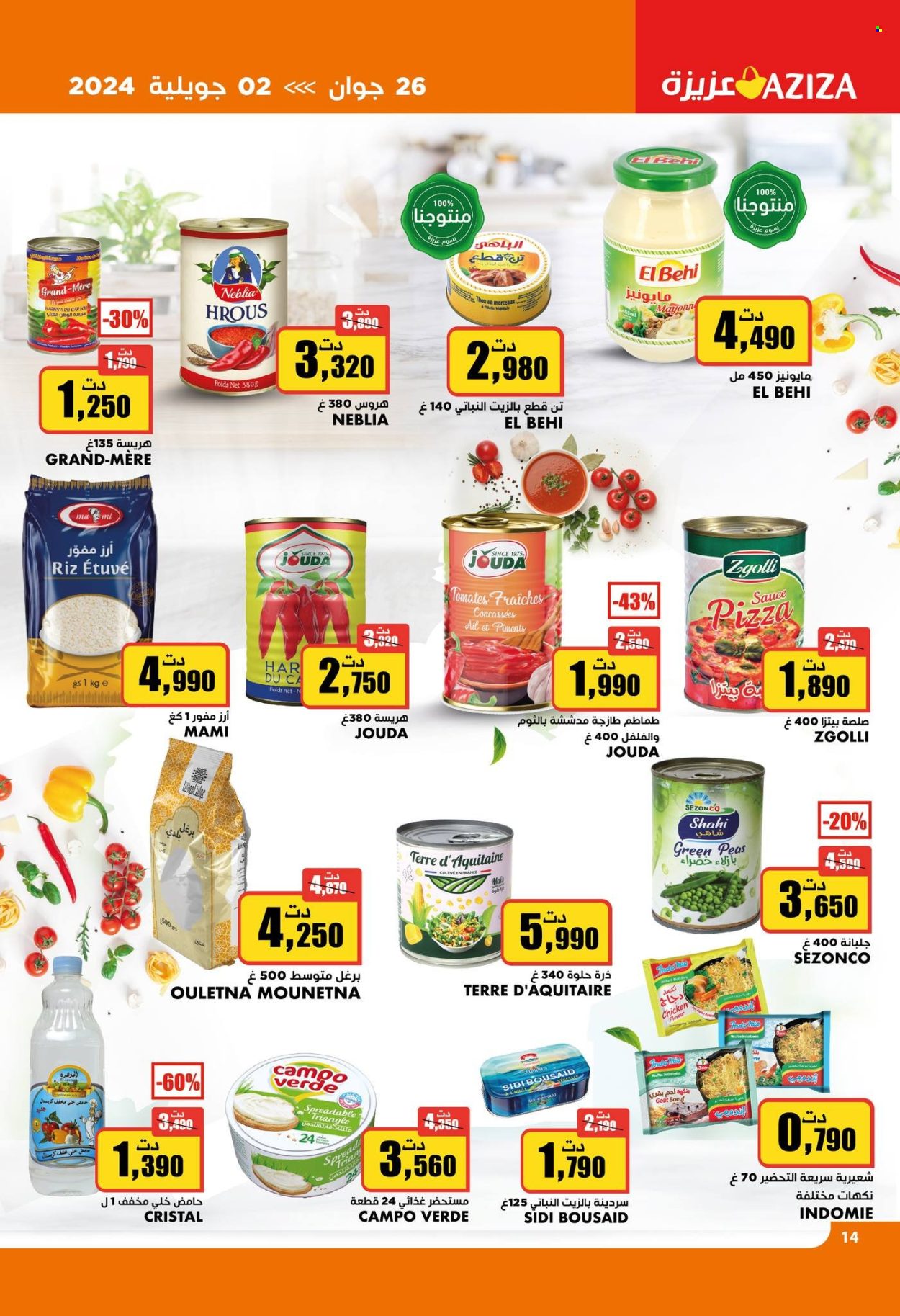 Catalogue Aziza - 26/06/2024 - 02/07/2024. Page 16