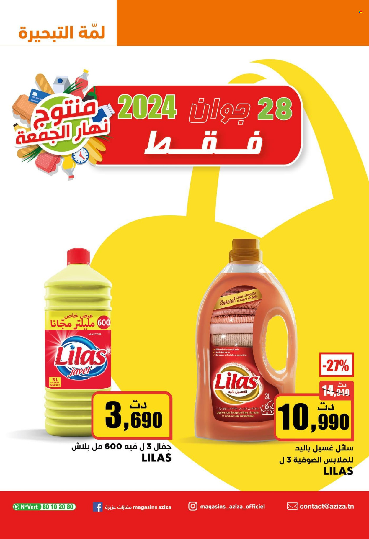 Catalogue Aziza - 26/06/2024 - 02/07/2024. Page 32