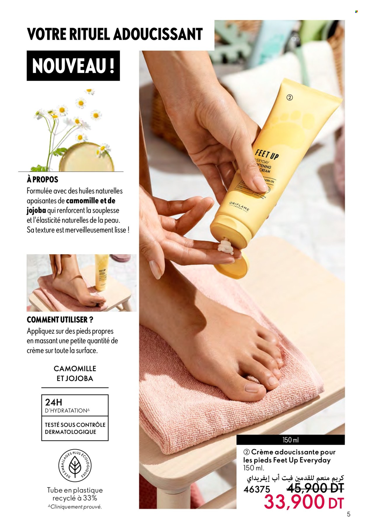 Catalogue Oriflame - 01/07/2024 - 29/07/2024. Page 5