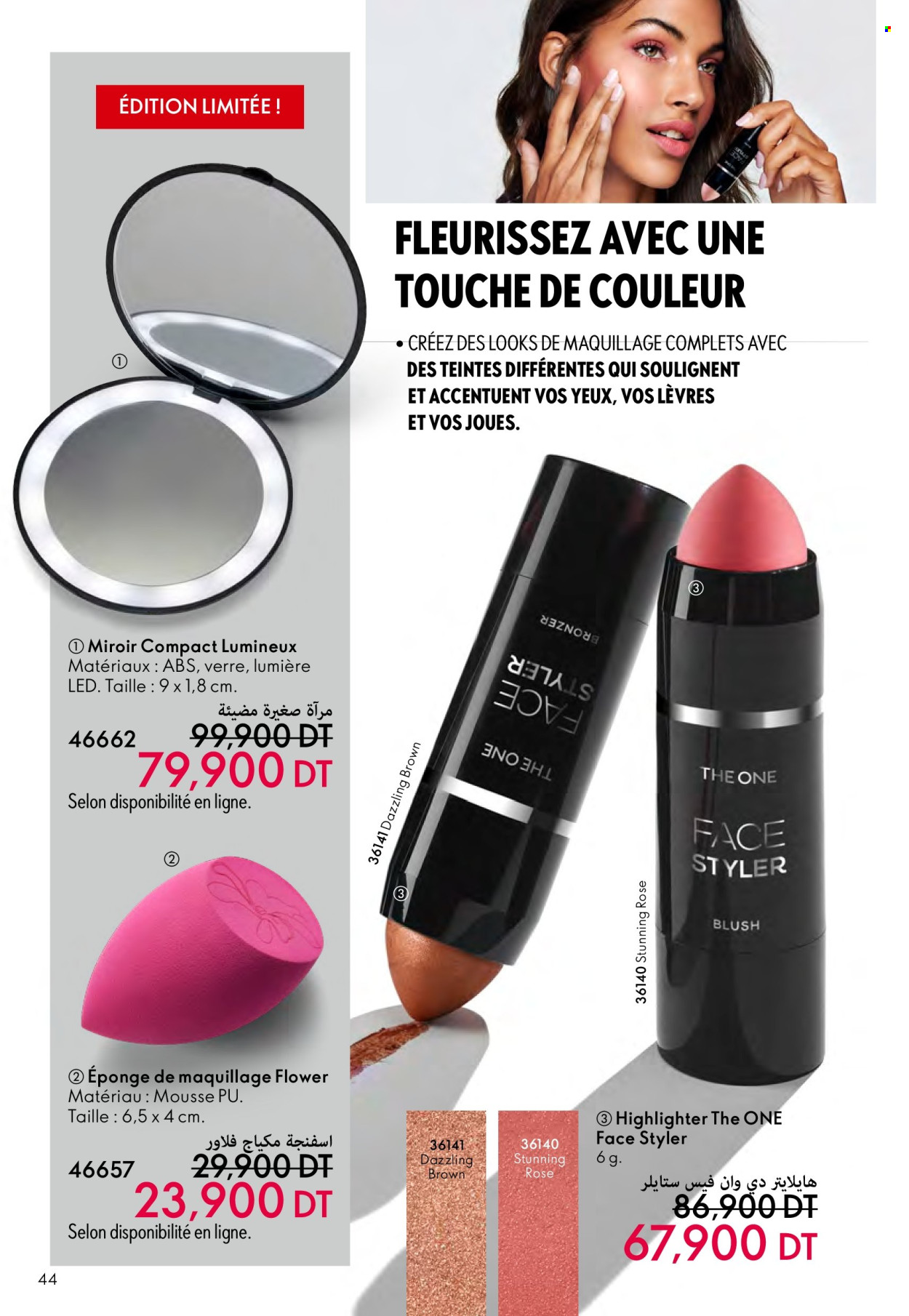 Catalogue Oriflame - 01/07/2024 - 29/07/2024. Page 44