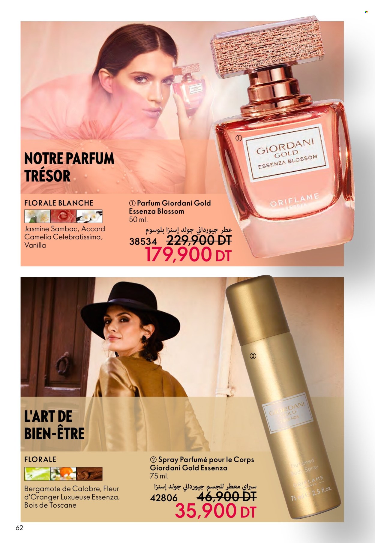 Catalogue Oriflame - 01/07/2024 - 29/07/2024. Page 62