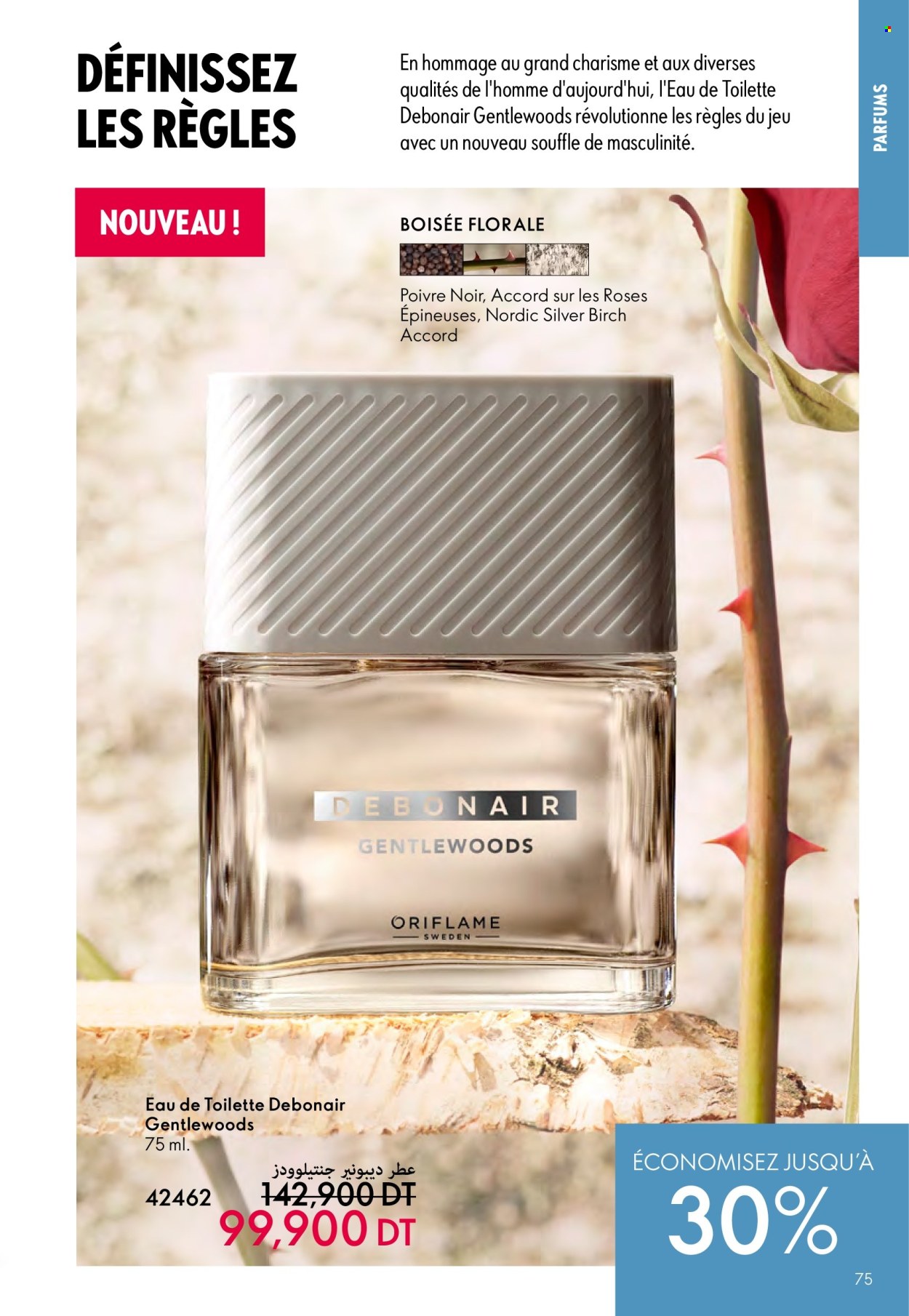 Catalogue Oriflame - 01/07/2024 - 29/07/2024. Page 75