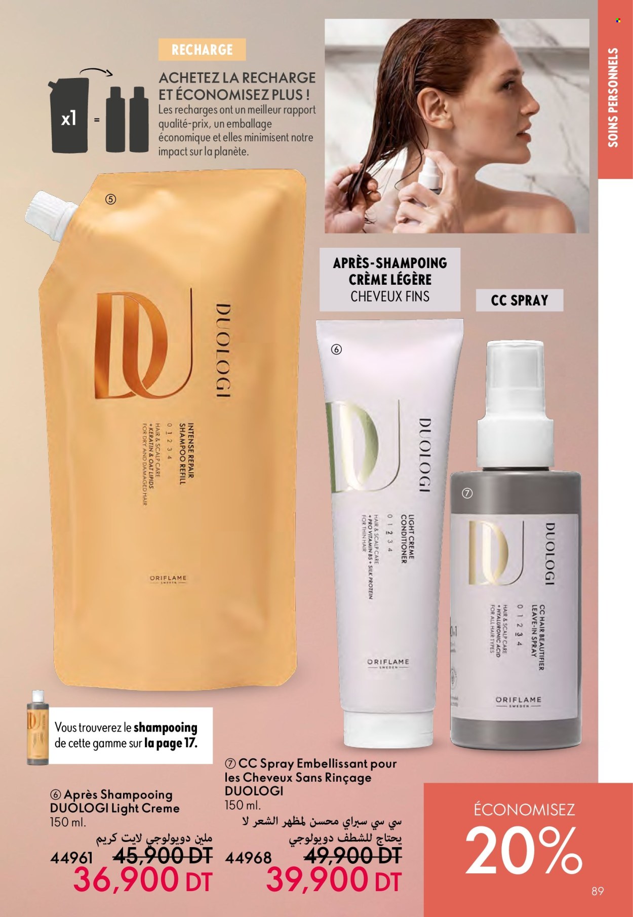 Catalogue Oriflame - 01/07/2024 - 29/07/2024. Page 89