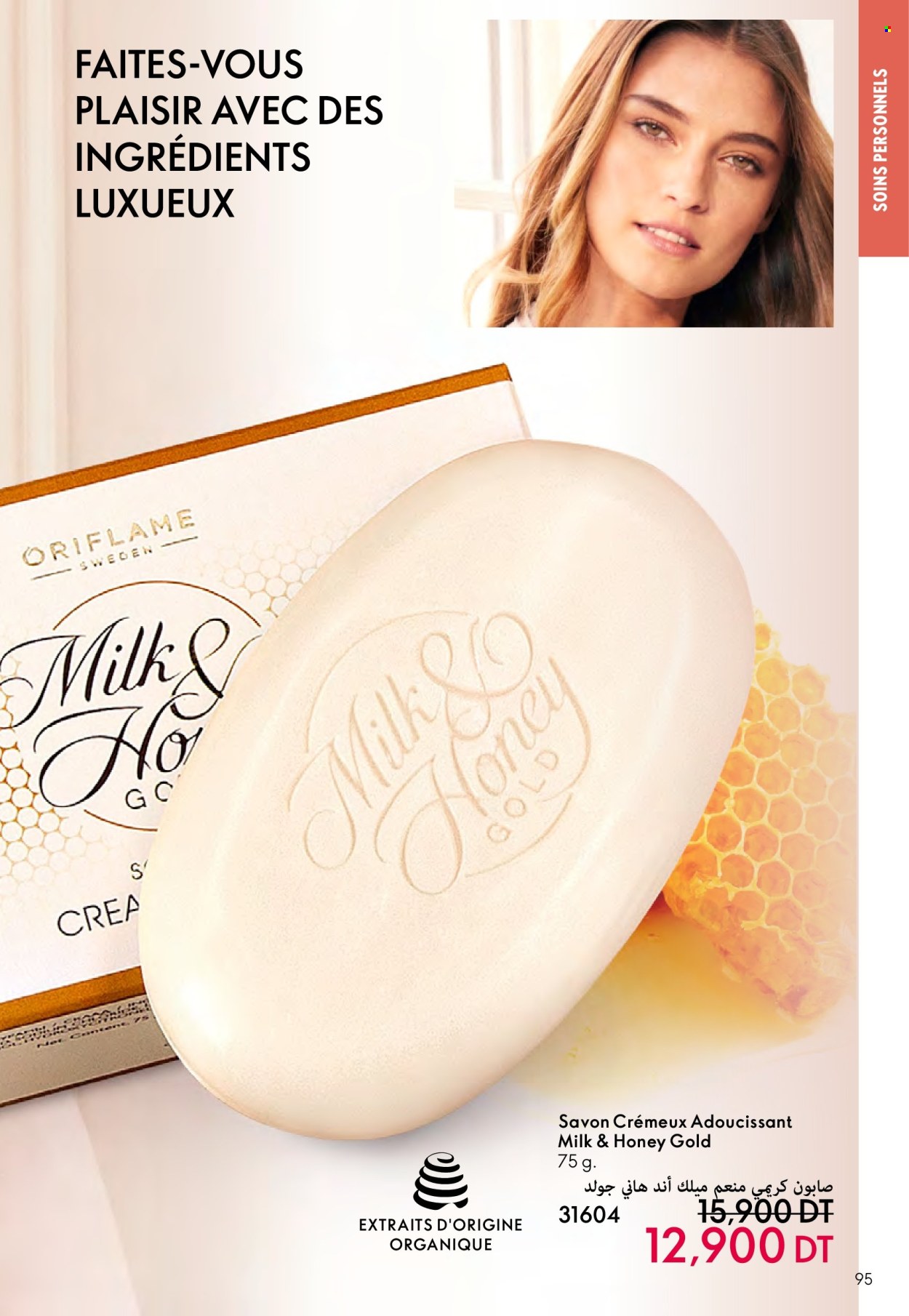 Catalogue Oriflame - 01/07/2024 - 29/07/2024. Page 95