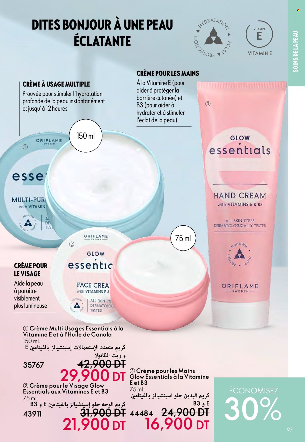 Catalogue Oriflame - 01/07/2024 - 29/07/2024. Page 97