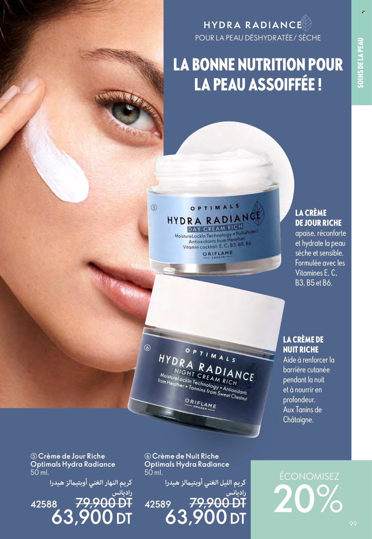 Catalogue Oriflame - 01/07/2024 - 29/07/2024. Page 99