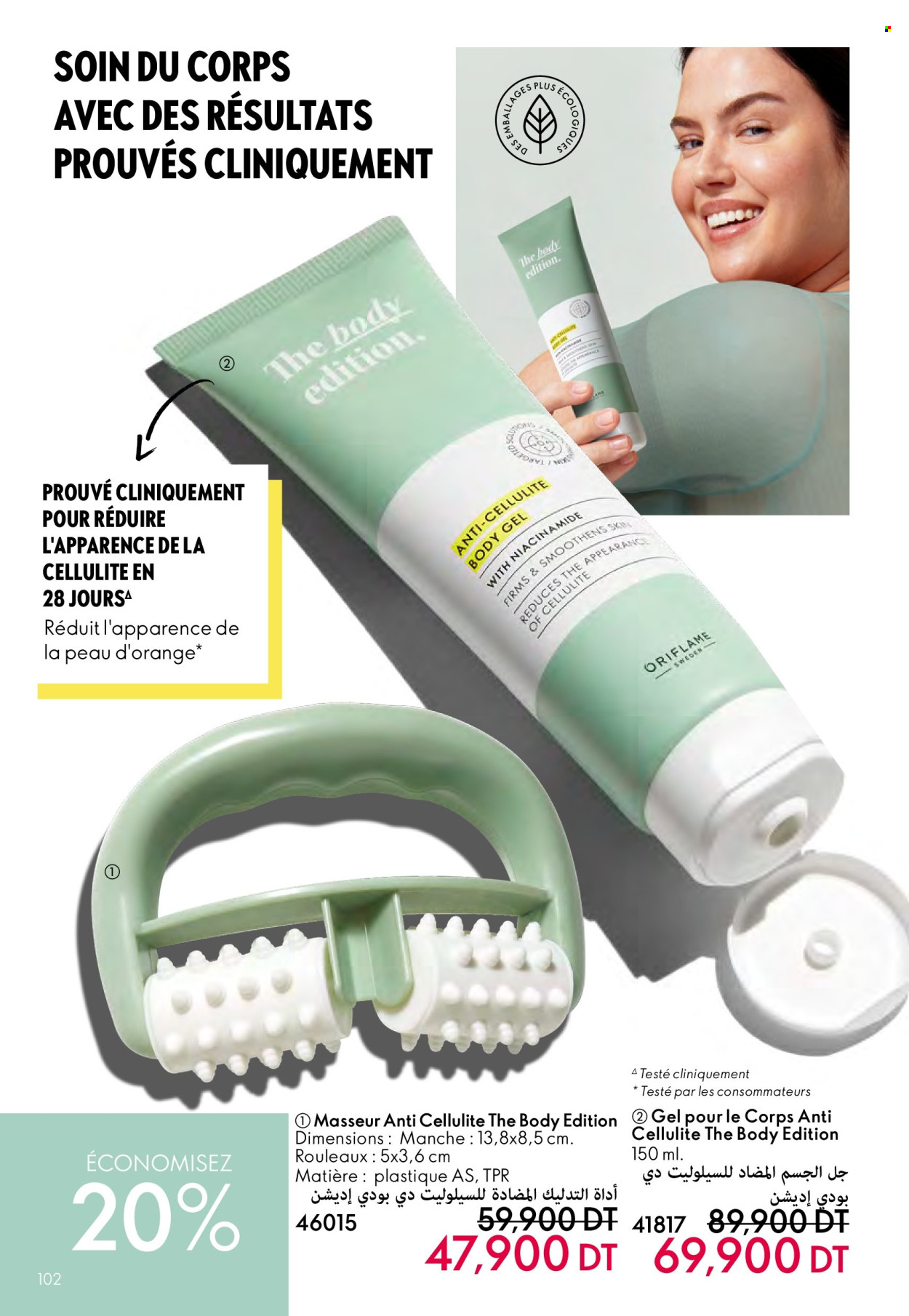 Catalogue Oriflame - 01/07/2024 - 29/07/2024. Page 102