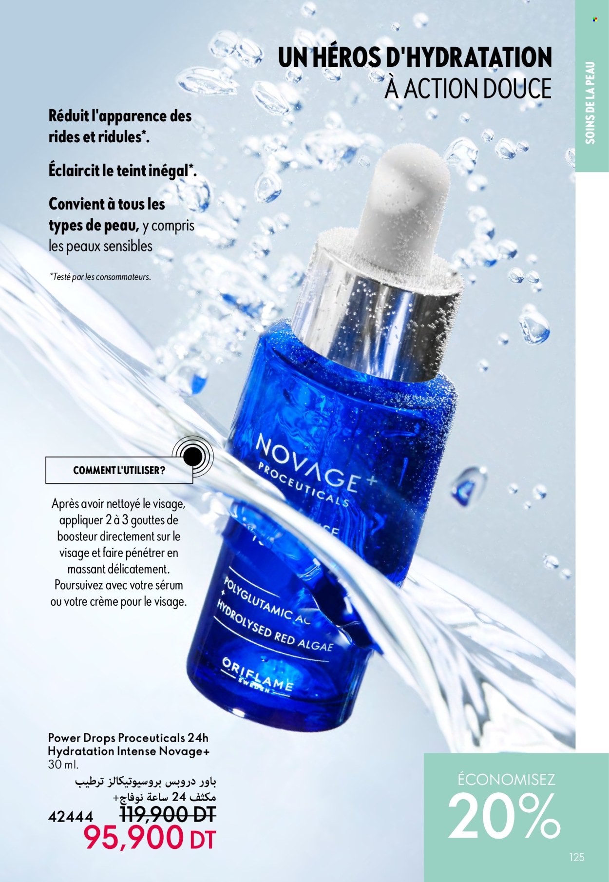 Catalogue Oriflame - 01/07/2024 - 29/07/2024. Page 125