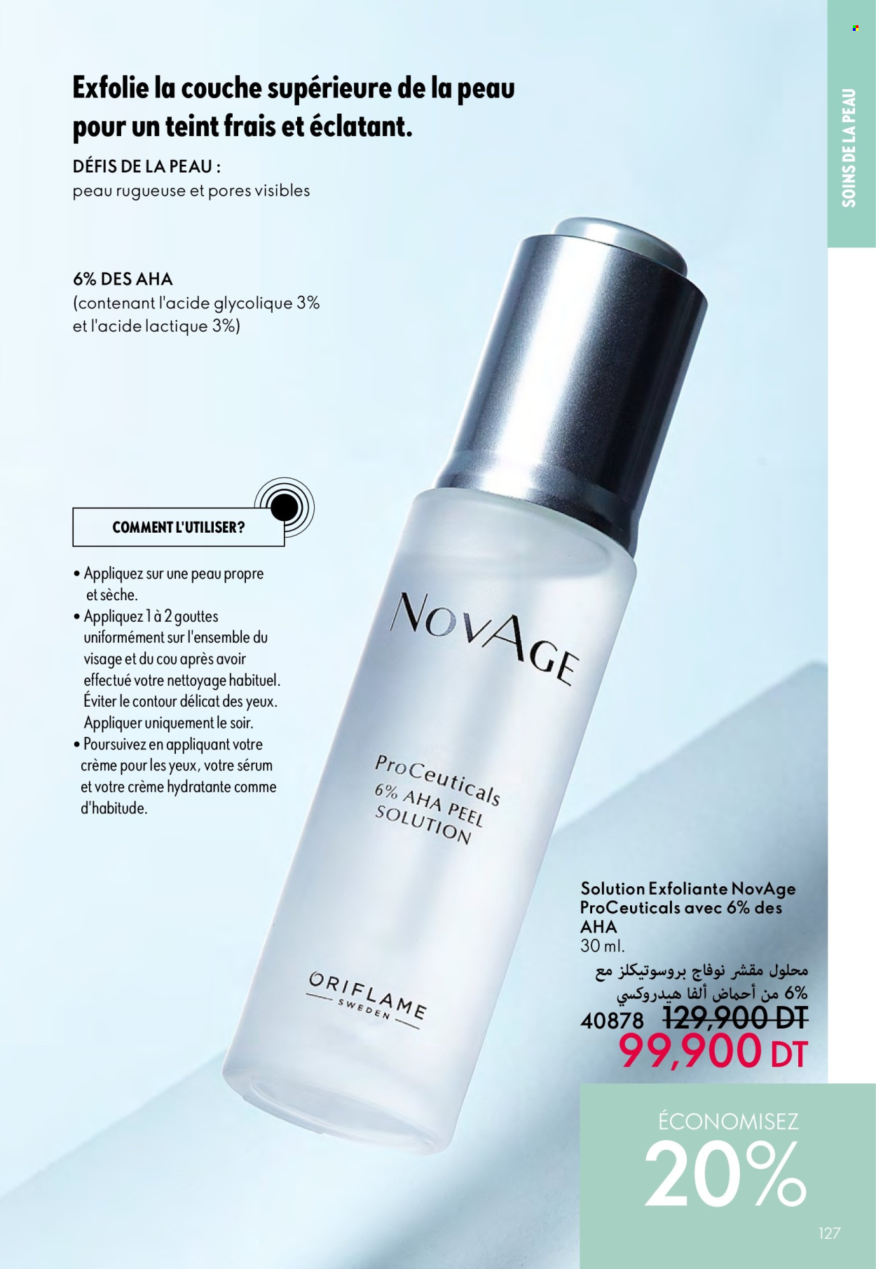 Catalogue Oriflame - 01/07/2024 - 29/07/2024. Page 127