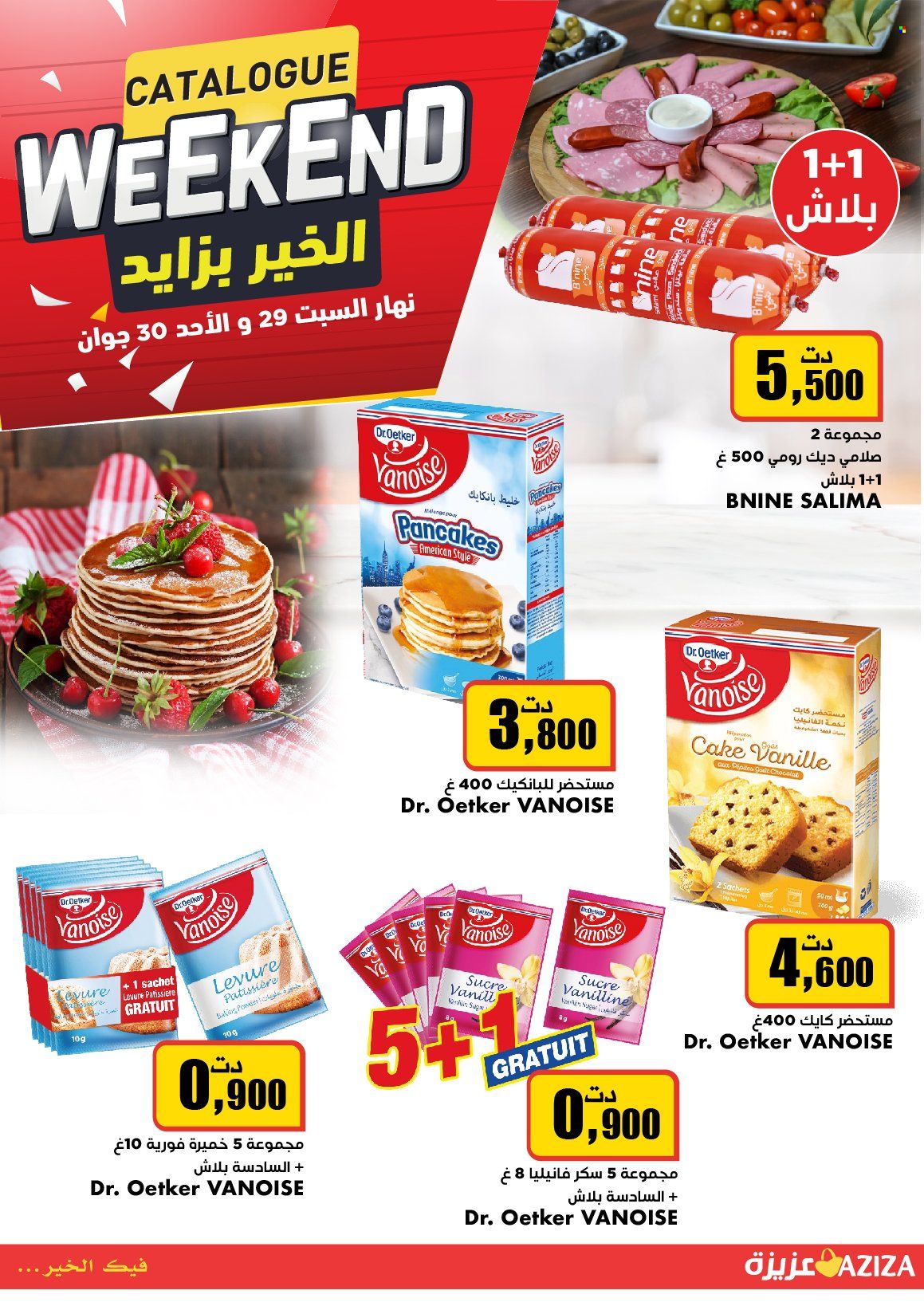 Catalogue Aziza - 29/06/2024 - 30/06/2024. Page 5