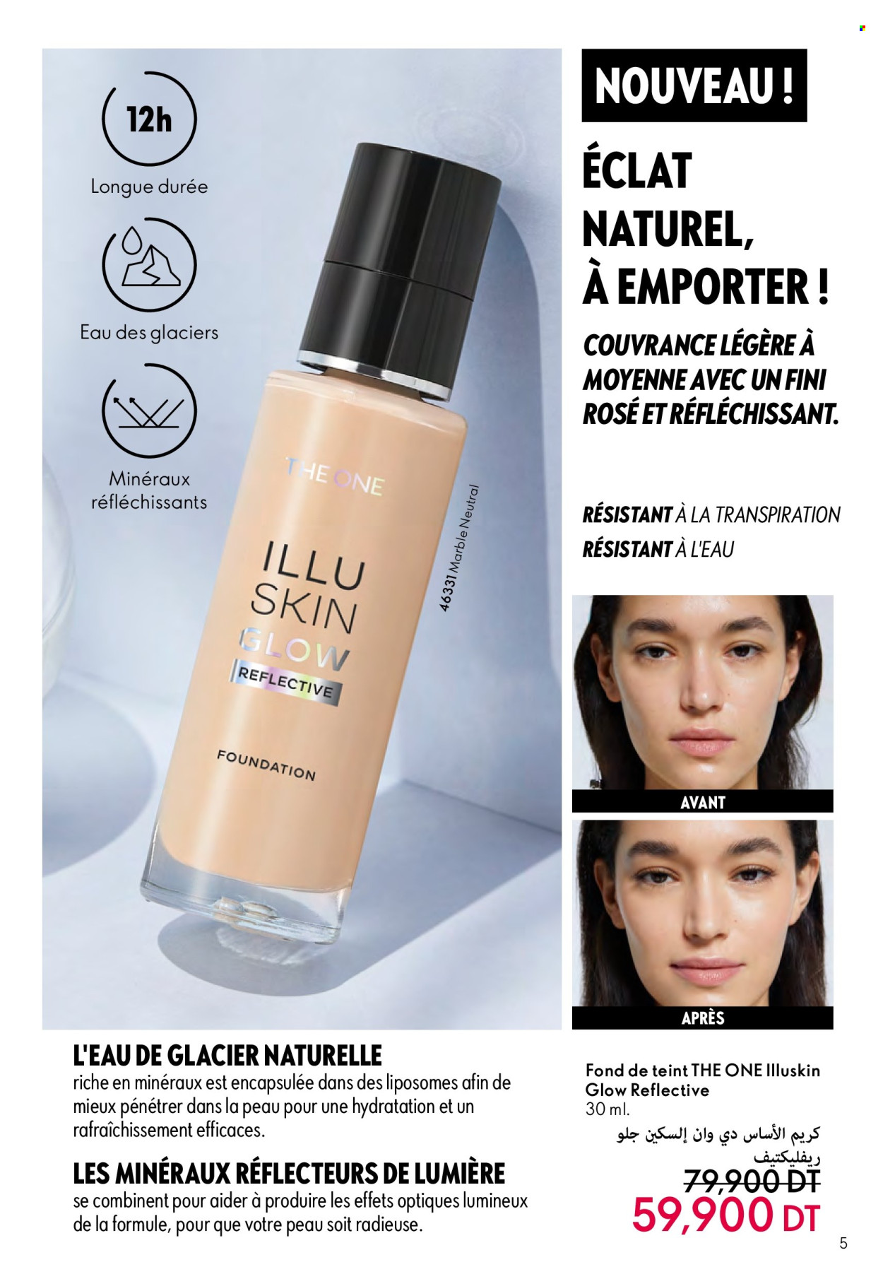 Catalogue Oriflame - 01/08/2024 - 29/07/2024. Page 5