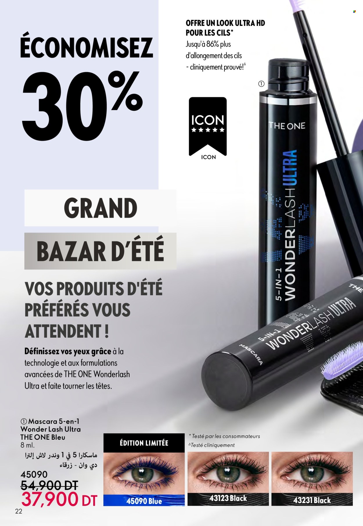 Catalogue Oriflame - 01/08/2024 - 29/07/2024. Page 22