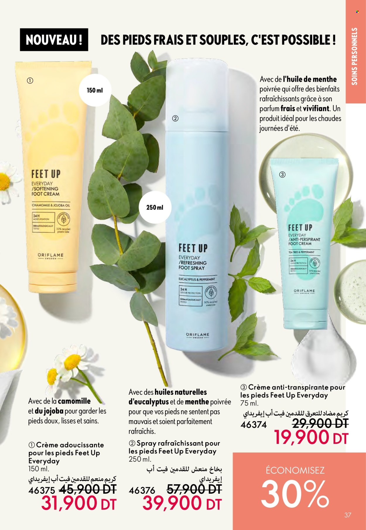 Catalogue Oriflame - 01/08/2024 - 29/07/2024. Page 37
