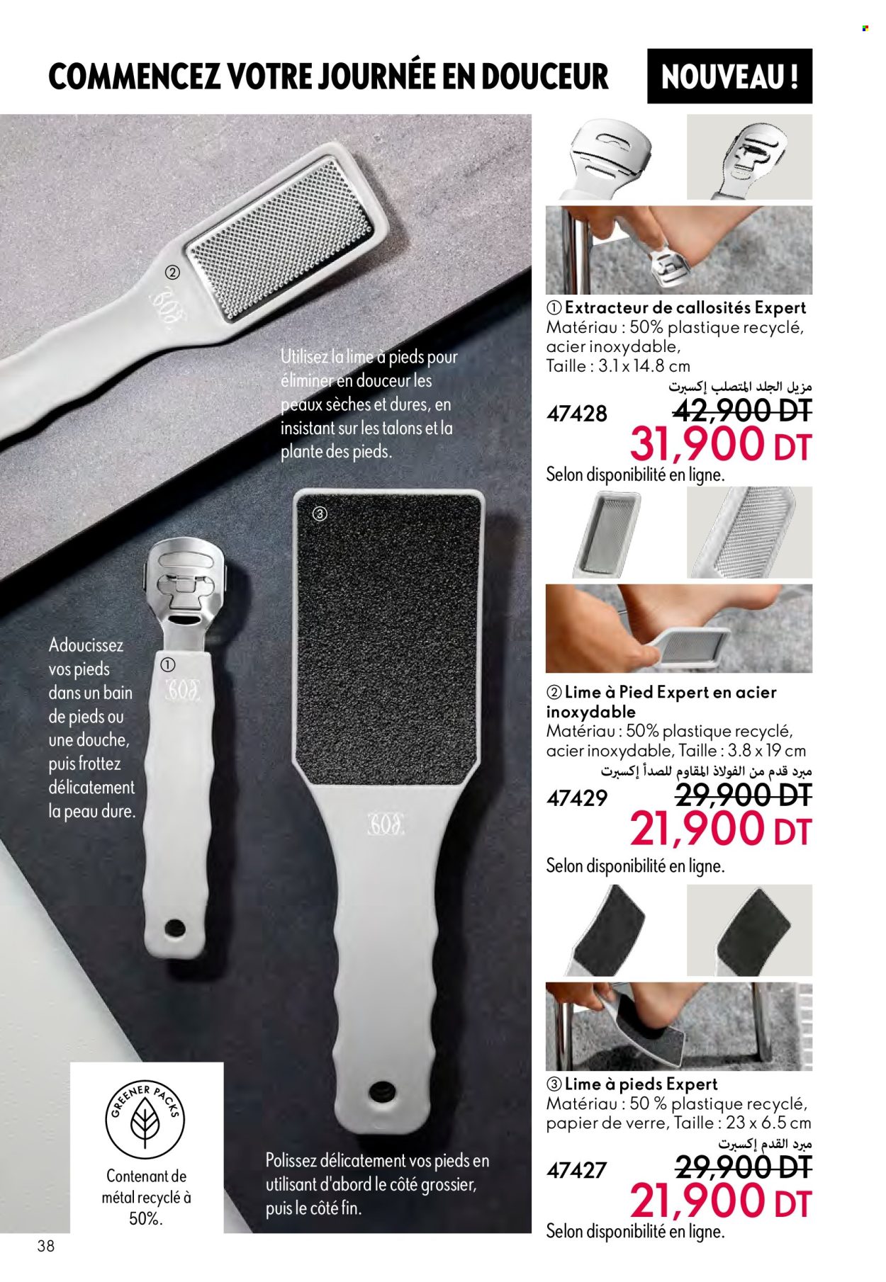 Catalogue Oriflame - 01/08/2024 - 29/07/2024. Page 38