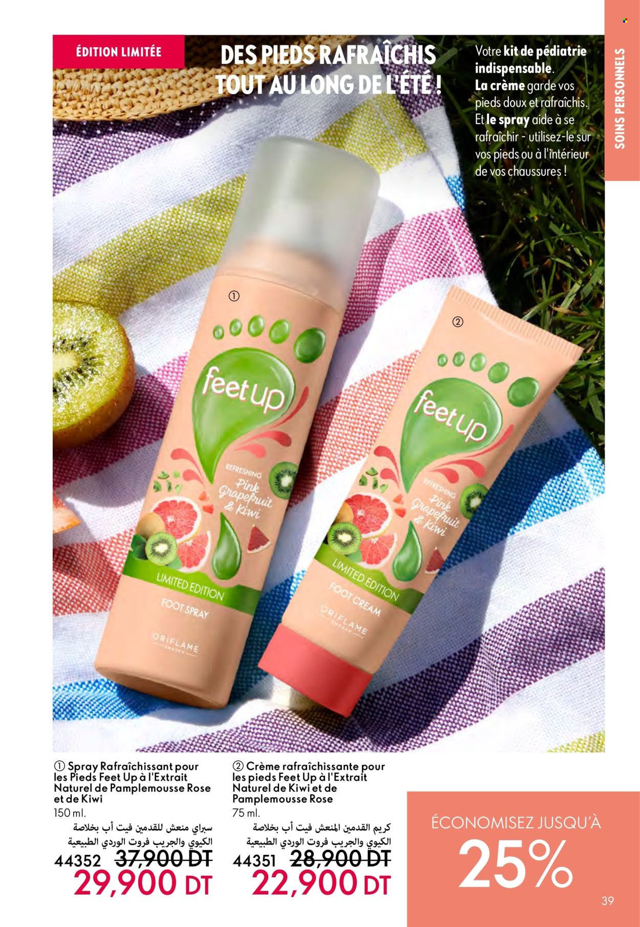 Catalogue Oriflame - 01/08/2024 - 29/07/2024. Page 39