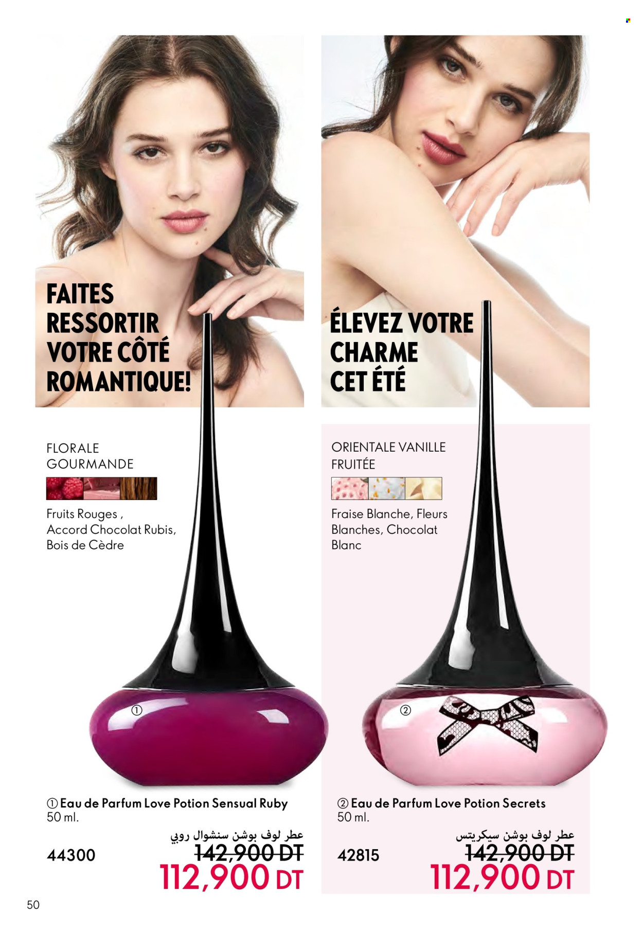 Catalogue Oriflame - 01/08/2024 - 29/07/2024. Page 50