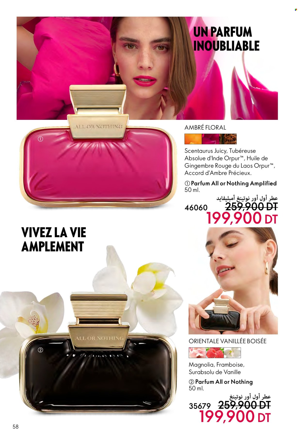 Catalogue Oriflame - 01/08/2024 - 29/07/2024. Page 58
