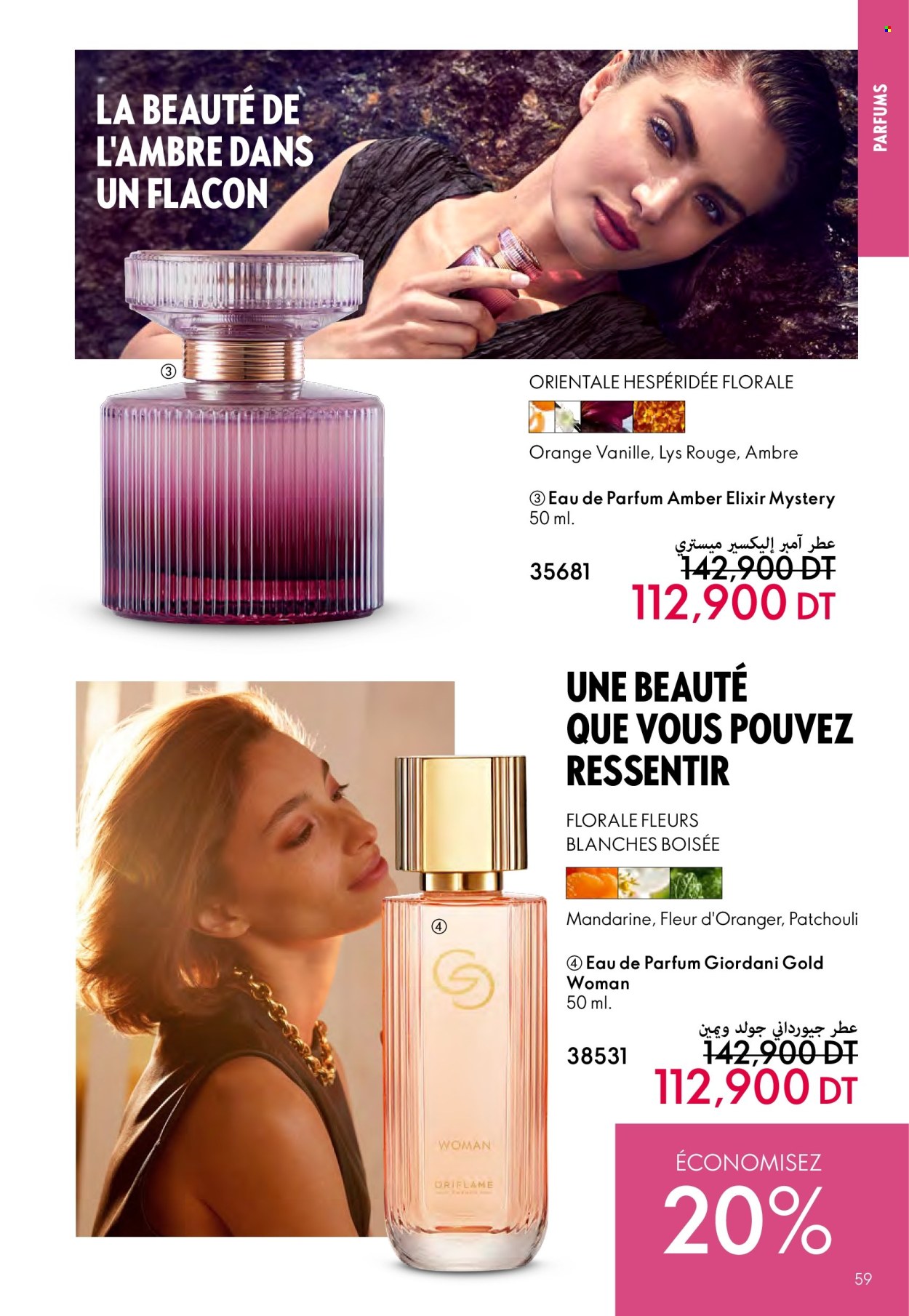 Catalogue Oriflame - 01/08/2024 - 29/07/2024. Page 59