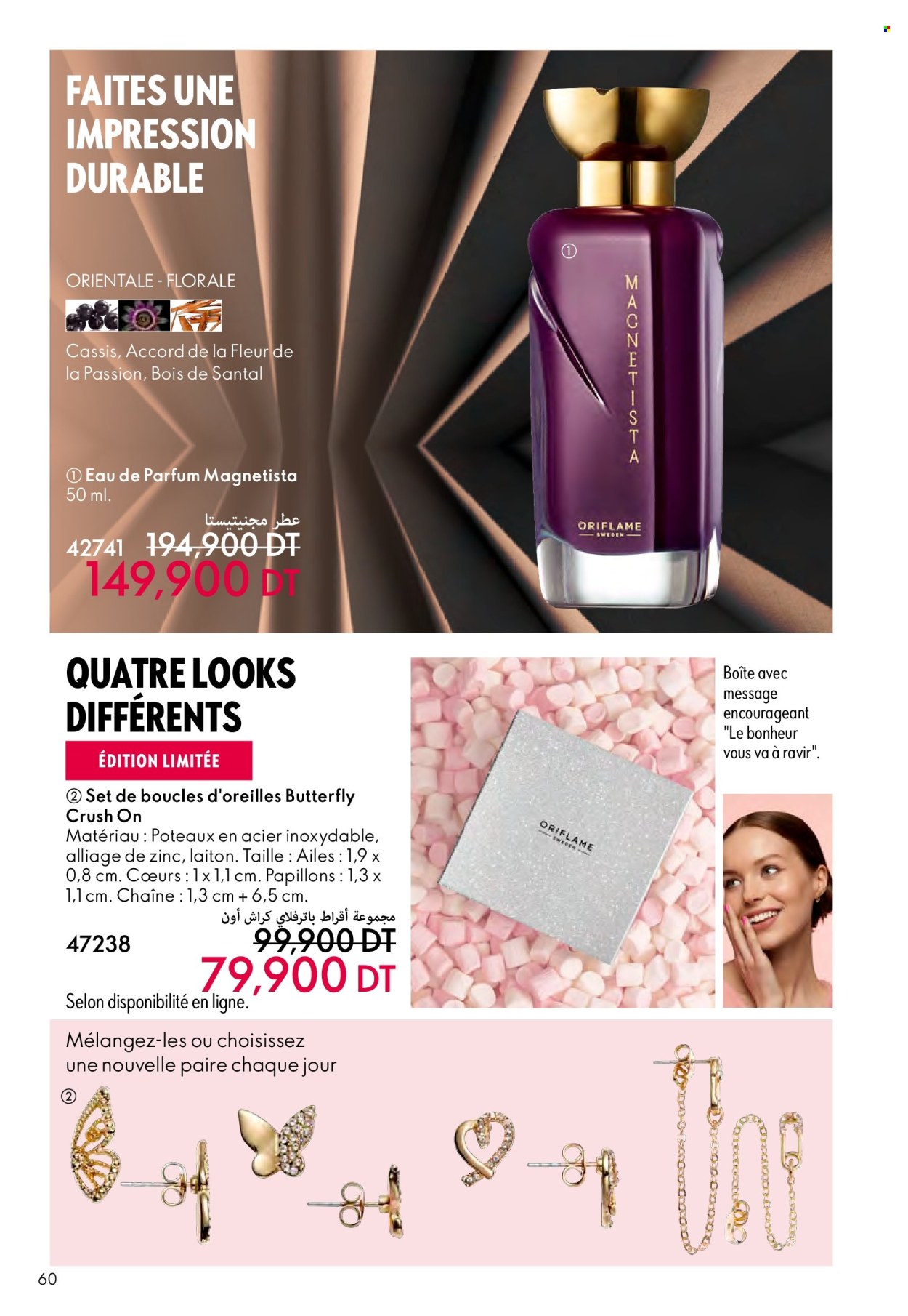 Catalogue Oriflame - 01/08/2024 - 29/07/2024. Page 60