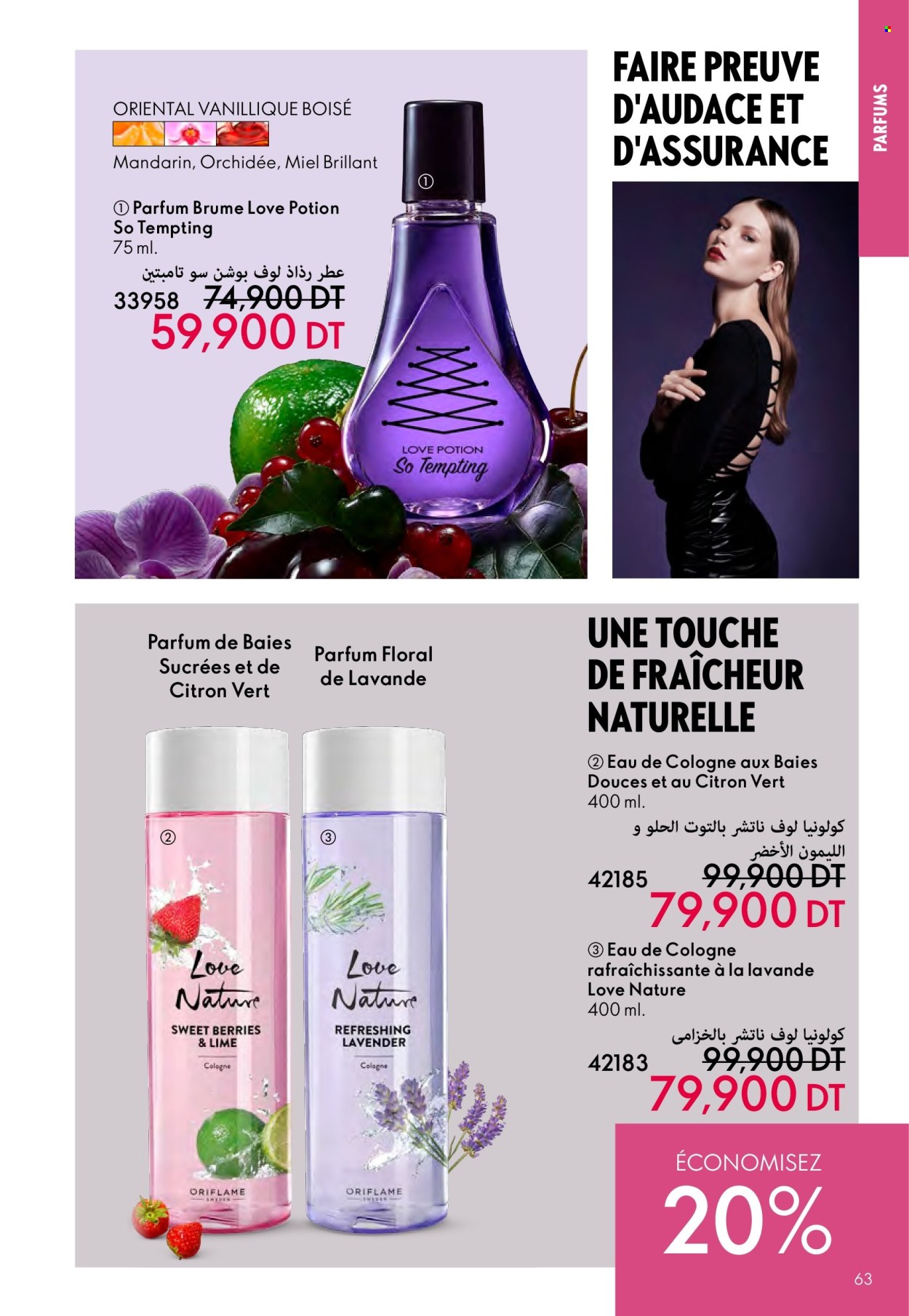 Catalogue Oriflame - 01/08/2024 - 29/07/2024. Page 63