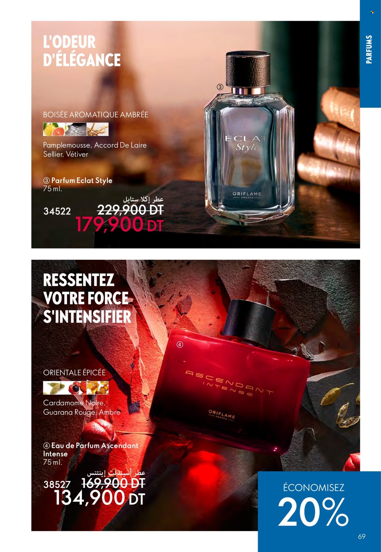 Catalogue Oriflame - 01/08/2024 - 29/07/2024. Page 69