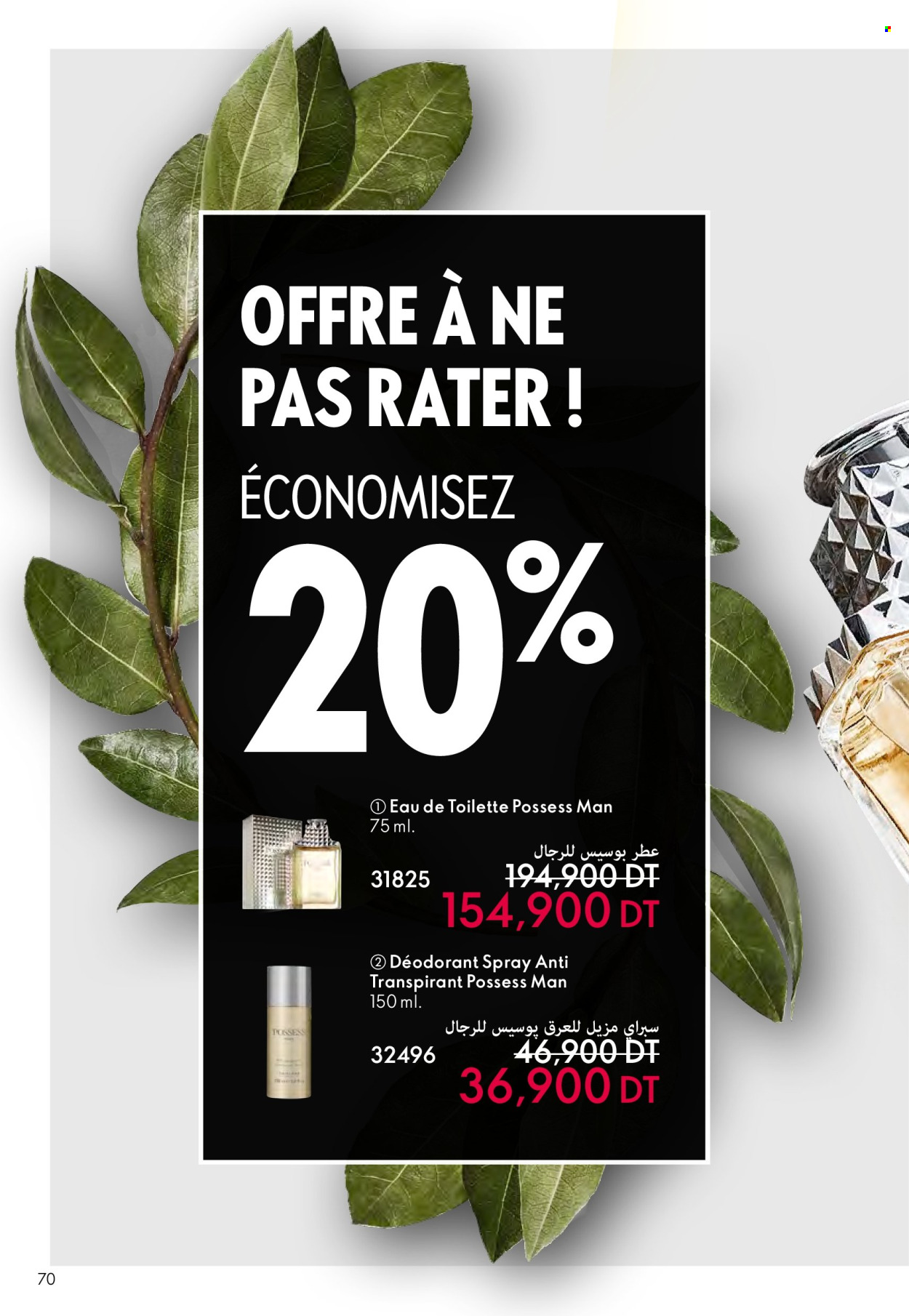 Catalogue Oriflame - 01/08/2024 - 29/07/2024. Page 70
