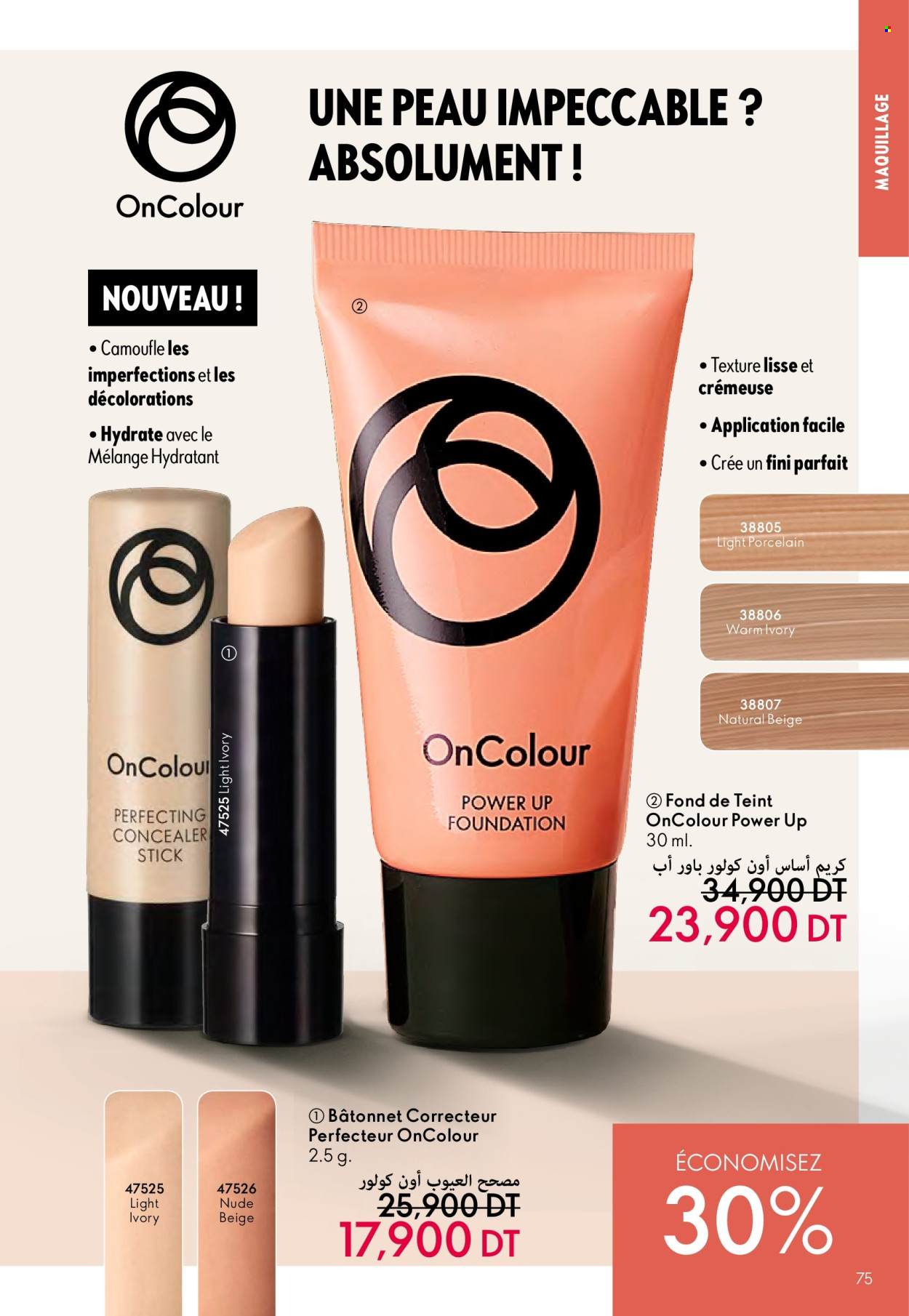 Catalogue Oriflame - 01/08/2024 - 29/07/2024. Page 75