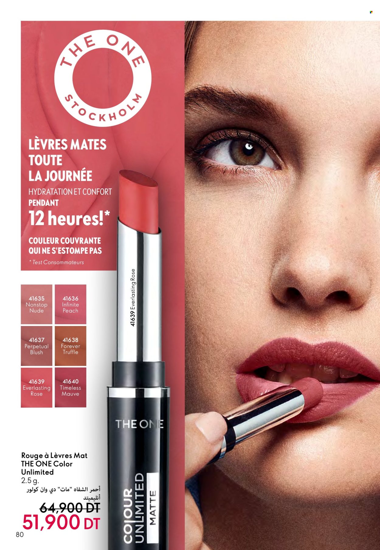 Catalogue Oriflame - 01/08/2024 - 29/07/2024. Page 80