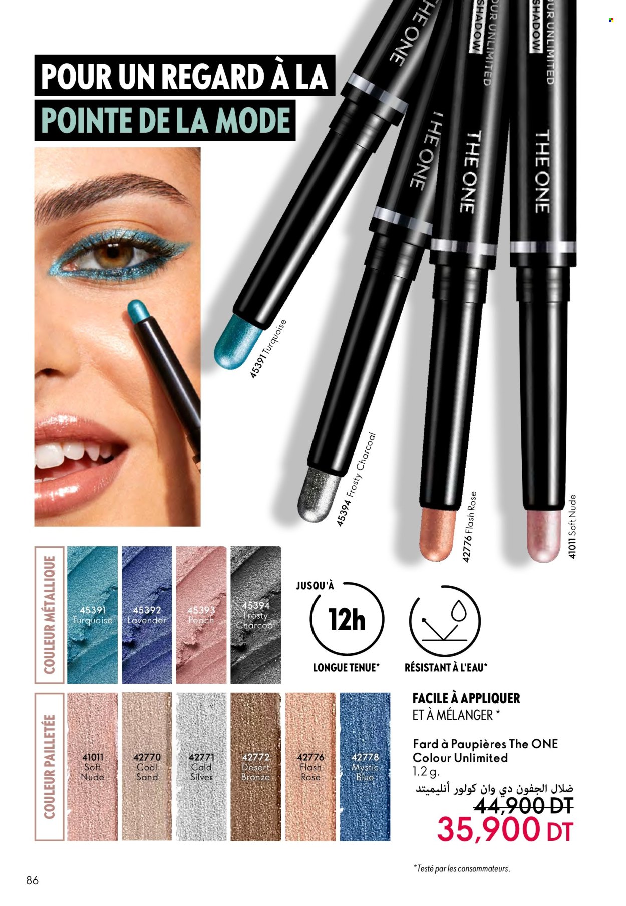Catalogue Oriflame - 01/08/2024 - 29/07/2024. Page 86