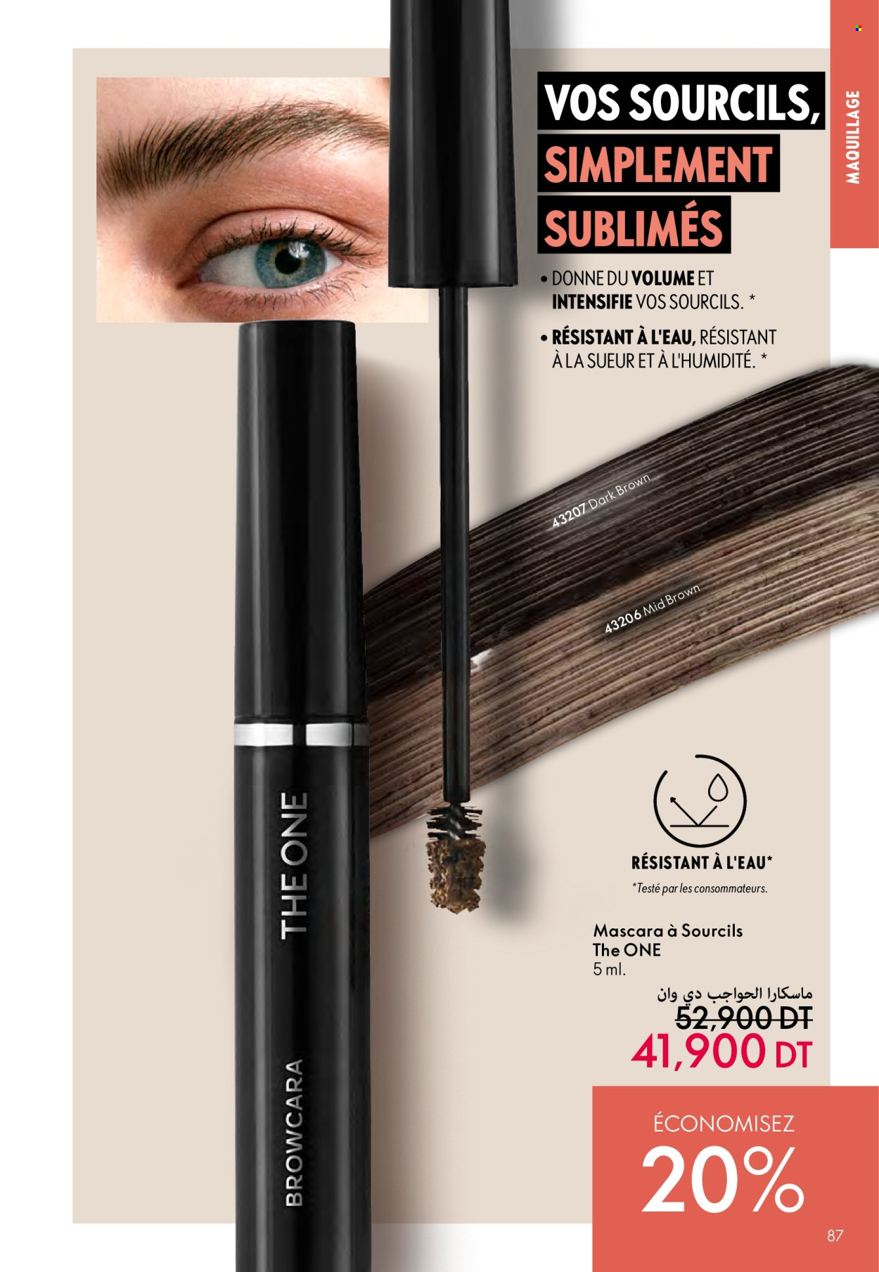 Catalogue Oriflame - 01/08/2024 - 29/07/2024. Page 87