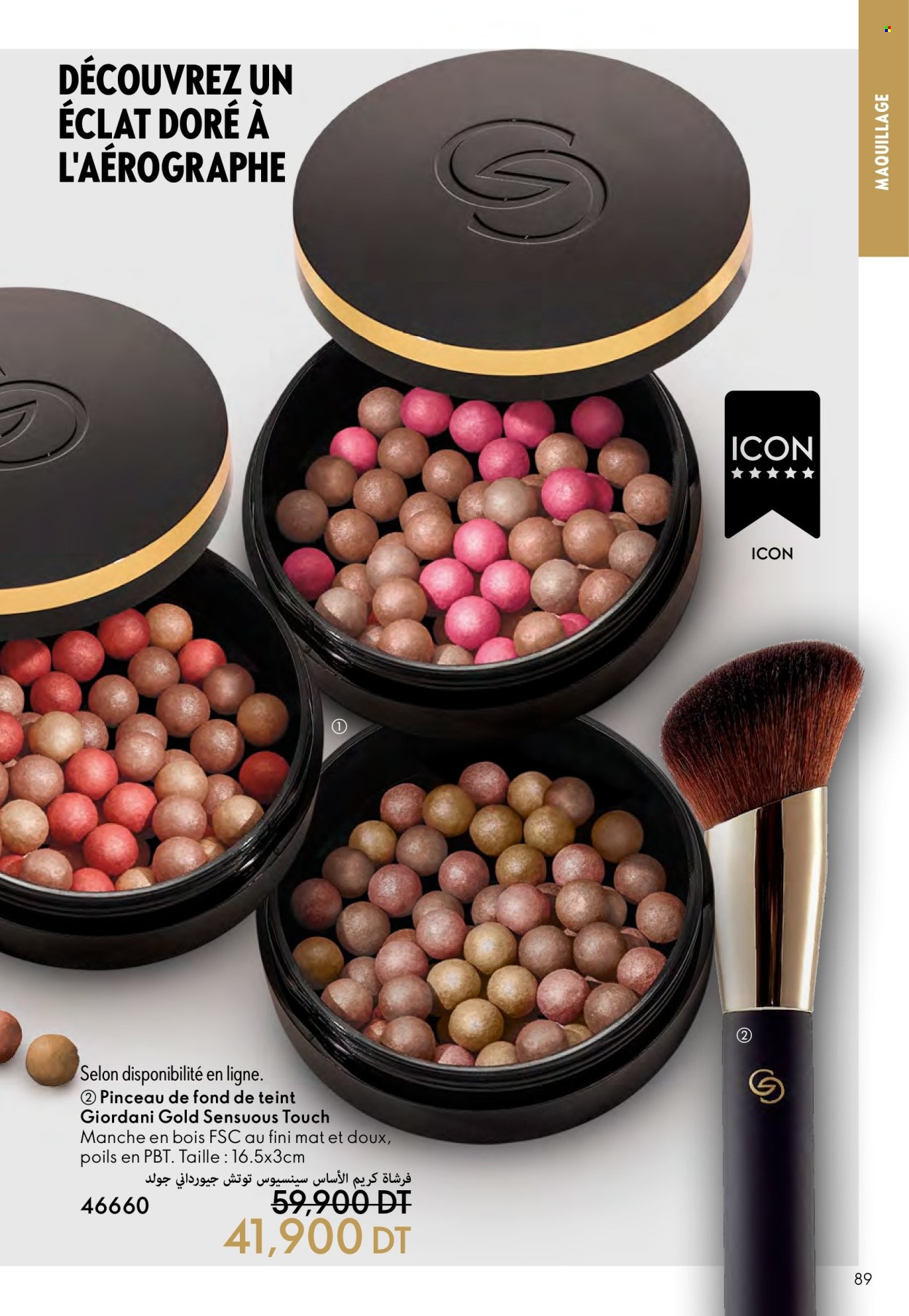 Catalogue Oriflame - 01/08/2024 - 29/07/2024. Page 89