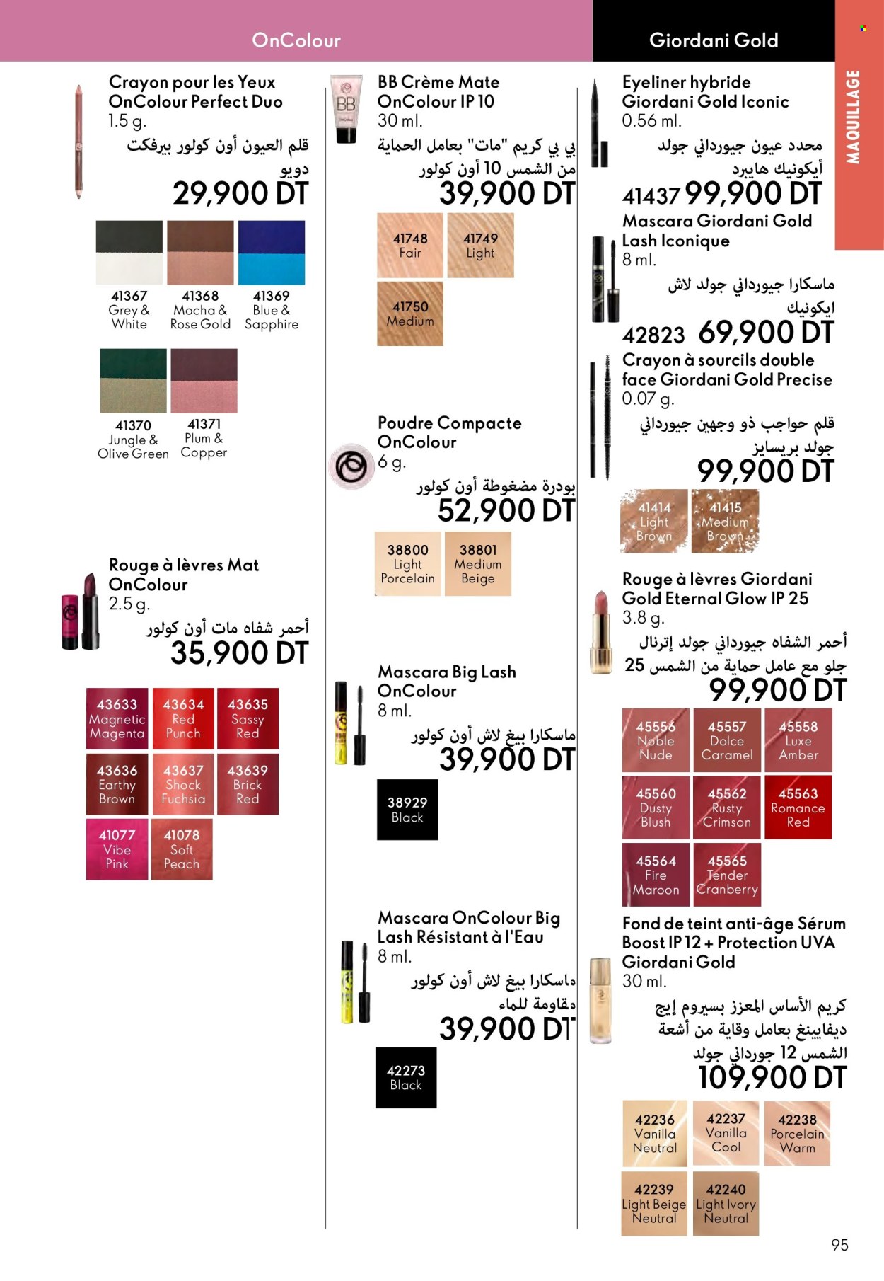 Catalogue Oriflame - 01/08/2024 - 29/07/2024. Page 95