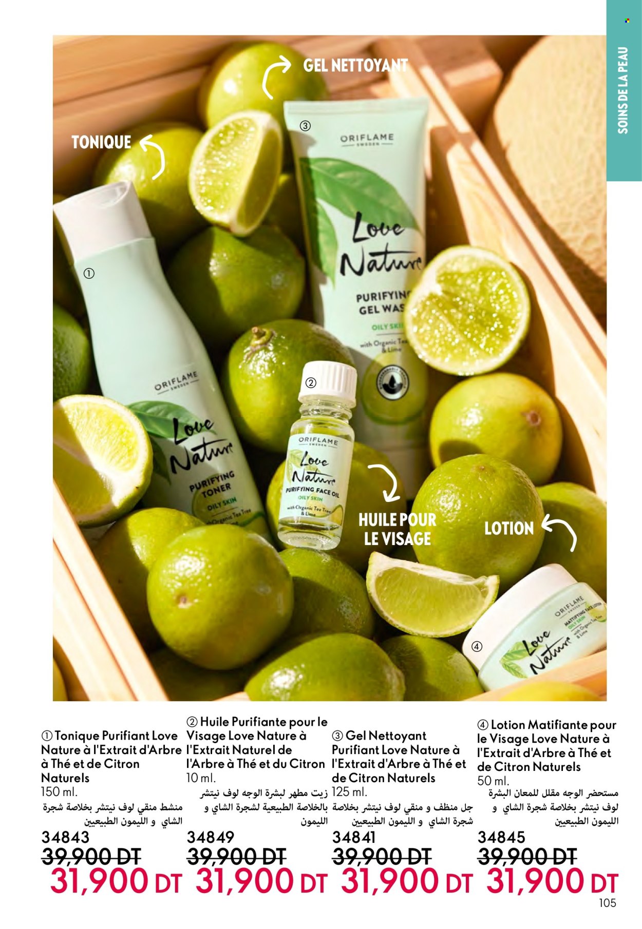Catalogue Oriflame - 01/08/2024 - 29/07/2024. Page 105