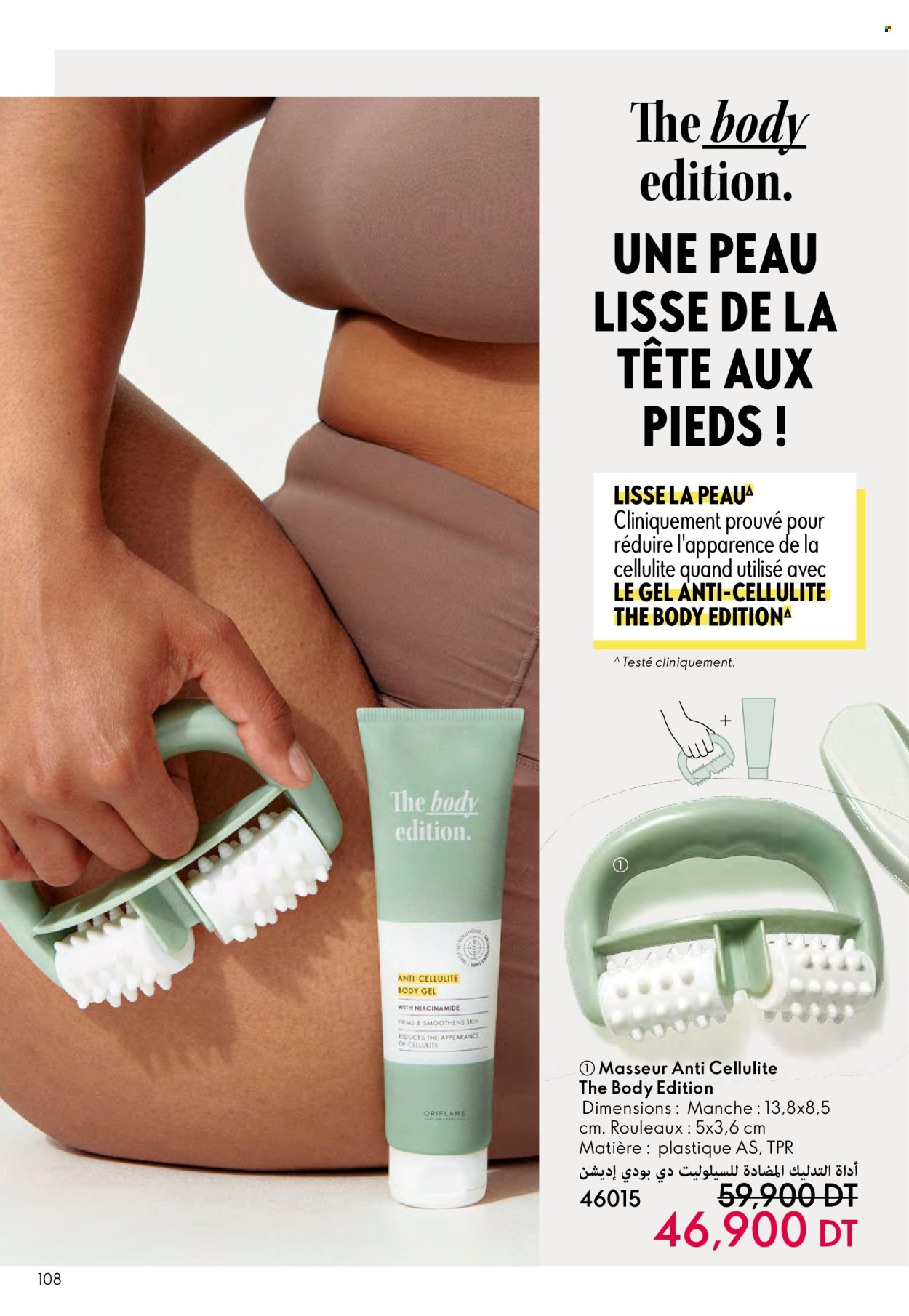 Catalogue Oriflame - 01/08/2024 - 29/07/2024. Page 108
