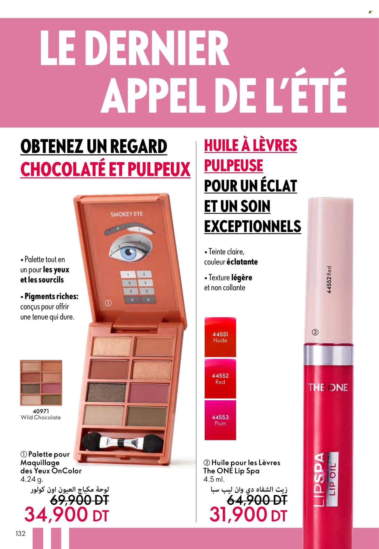 Catalogue Oriflame - 01/08/2024 - 29/07/2024. Page 132