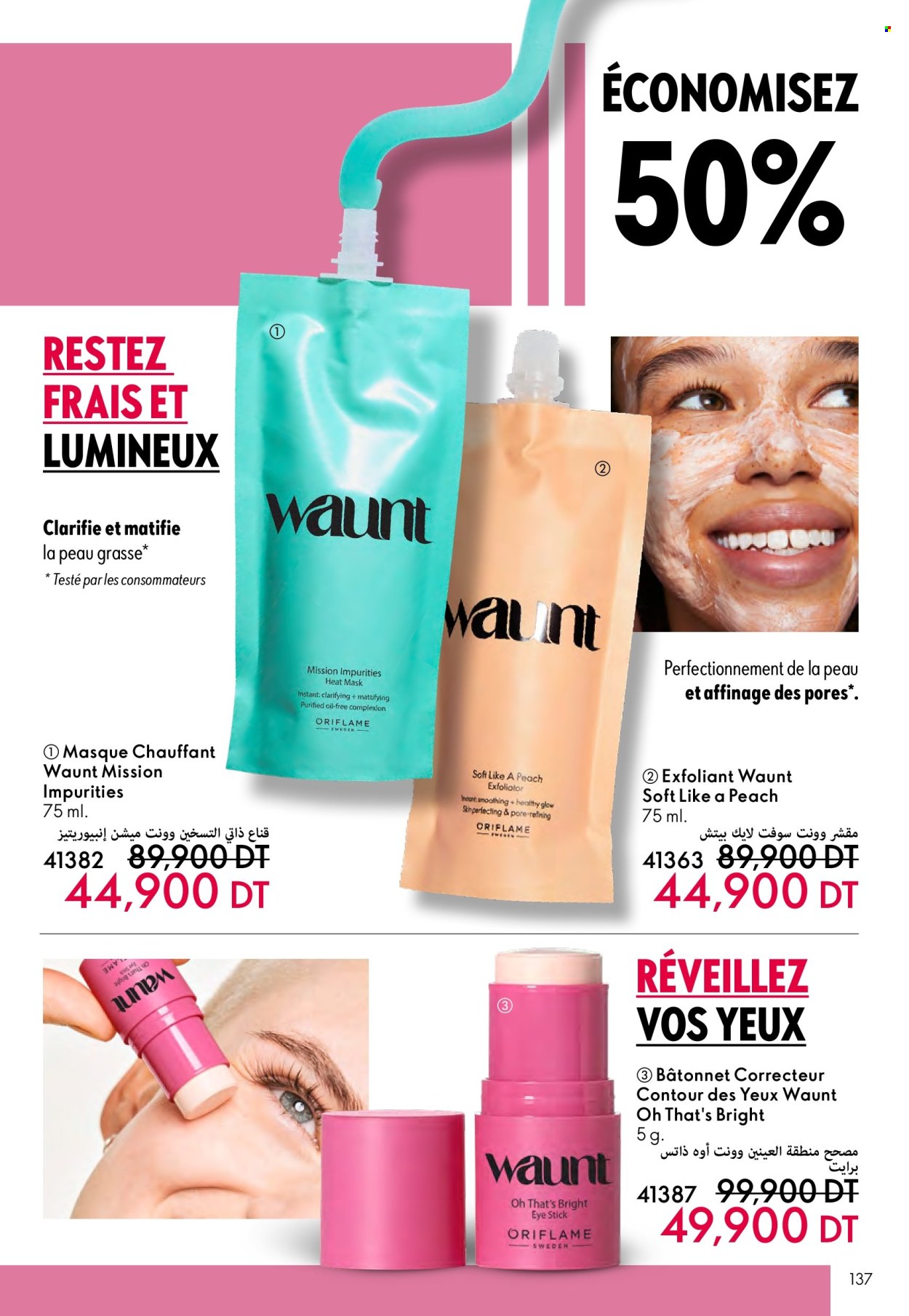 Catalogue Oriflame - 01/08/2024 - 29/07/2024. Page 137