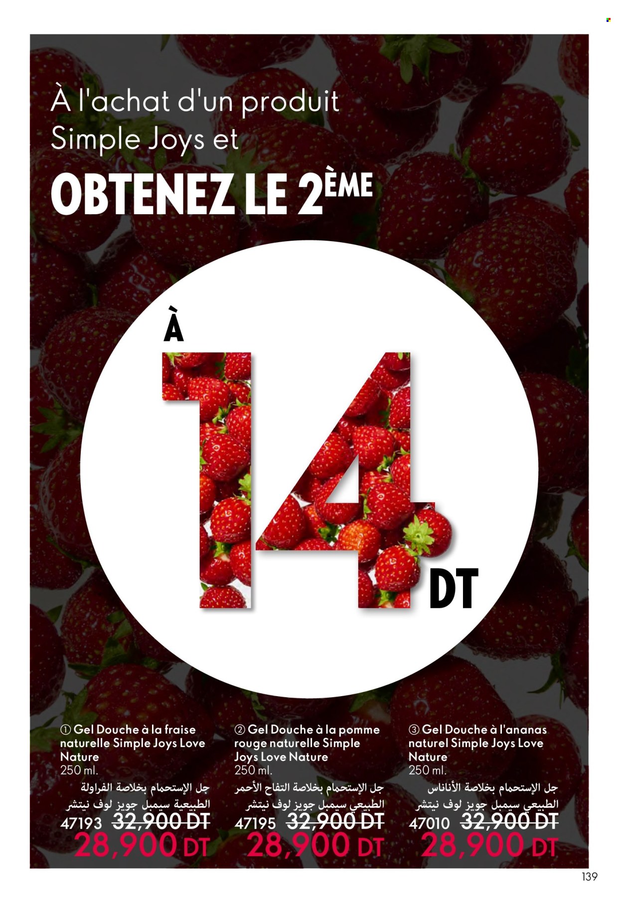 Catalogue Oriflame - 01/08/2024 - 29/07/2024. Page 139