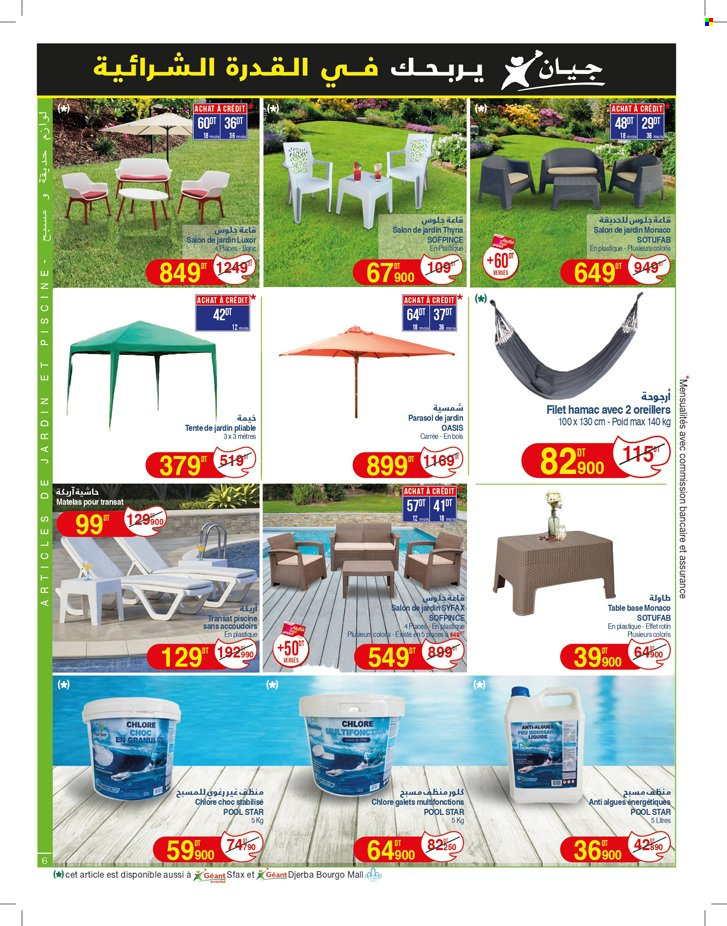 Catalogue Géant - 02/07/2024 - 14/07/2024. Page 6