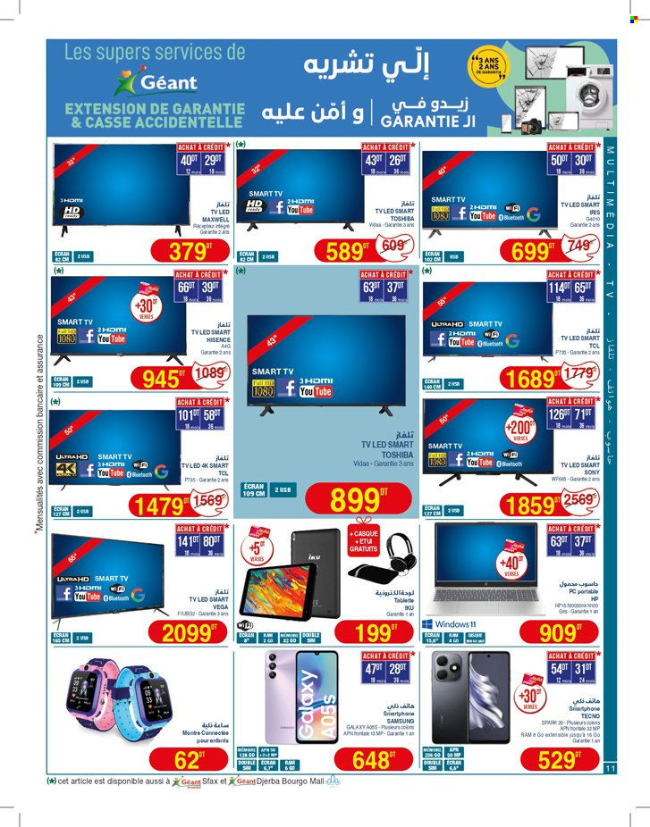 Catalogue Géant - 02/07/2024 - 14/07/2024. Page 11