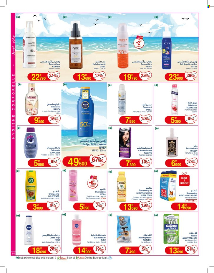 Catalogue Géant - 02/07/2024 - 14/07/2024. Page 14