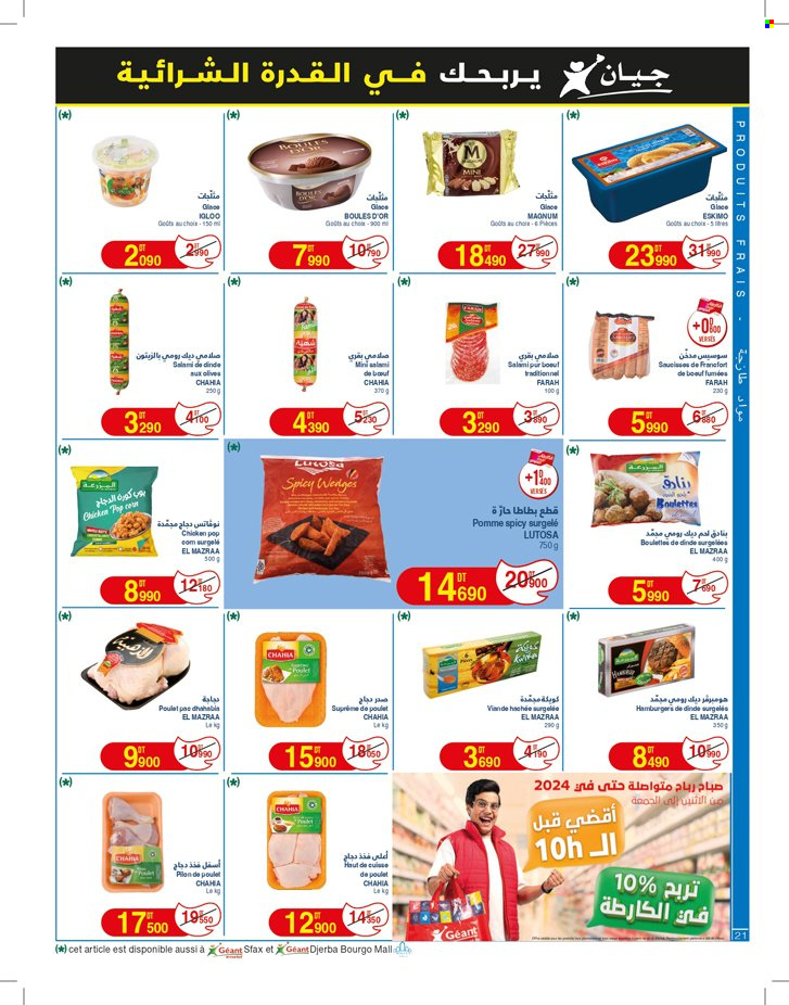 Catalogue Géant - 02/07/2024 - 14/07/2024. Page 21