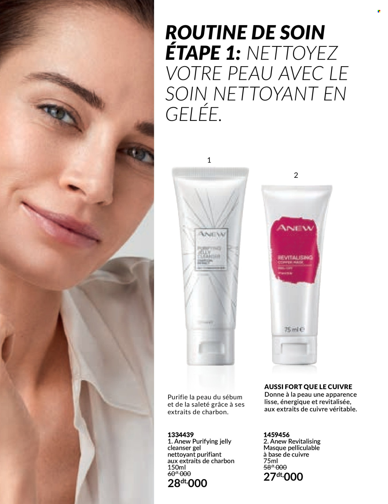 Catalogue Avon - 01/07/2024 - 29/07/2024. Page 84