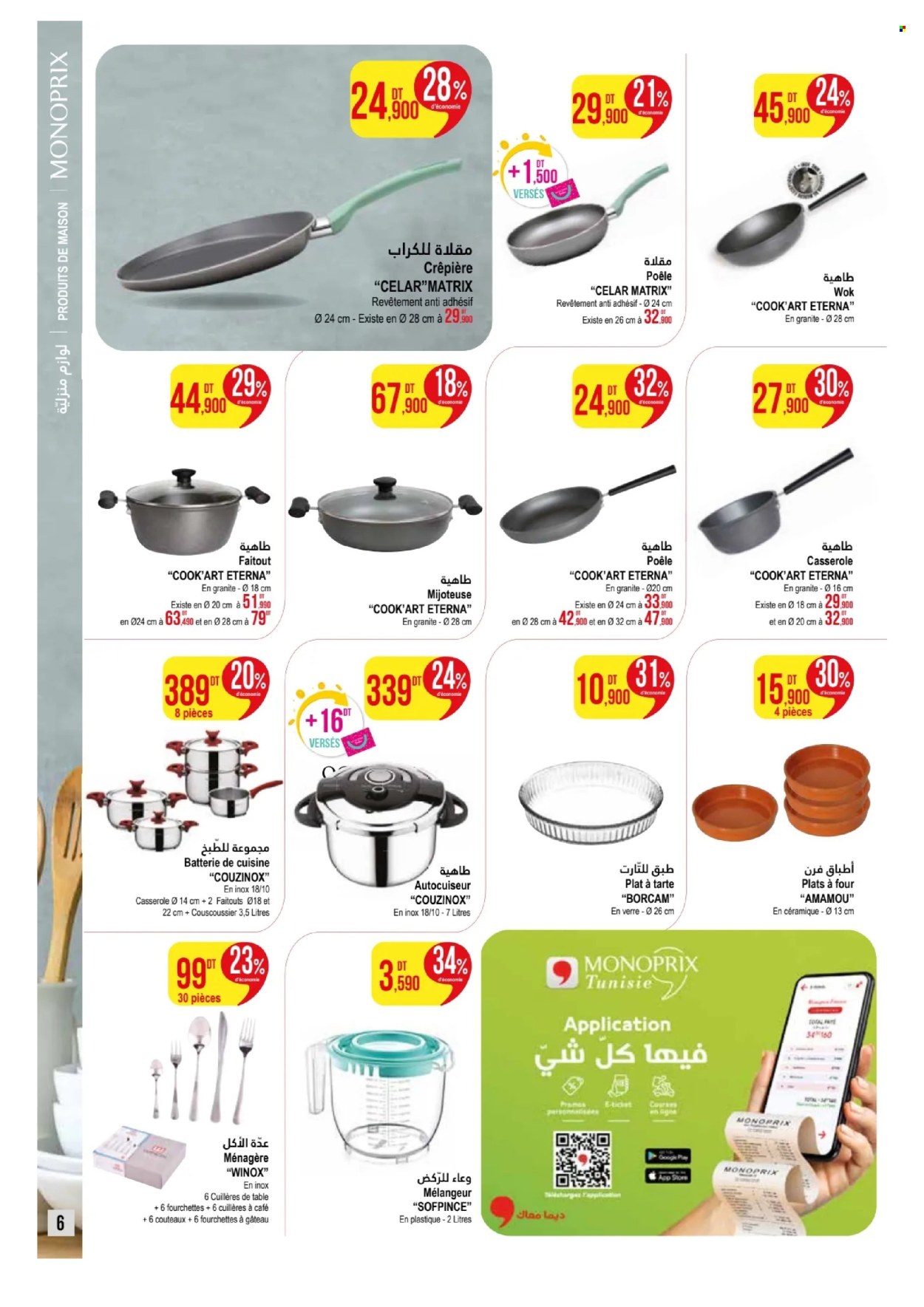 Catalogue Monoprix - 01/07/2024 - 14/07/2024. Page 6