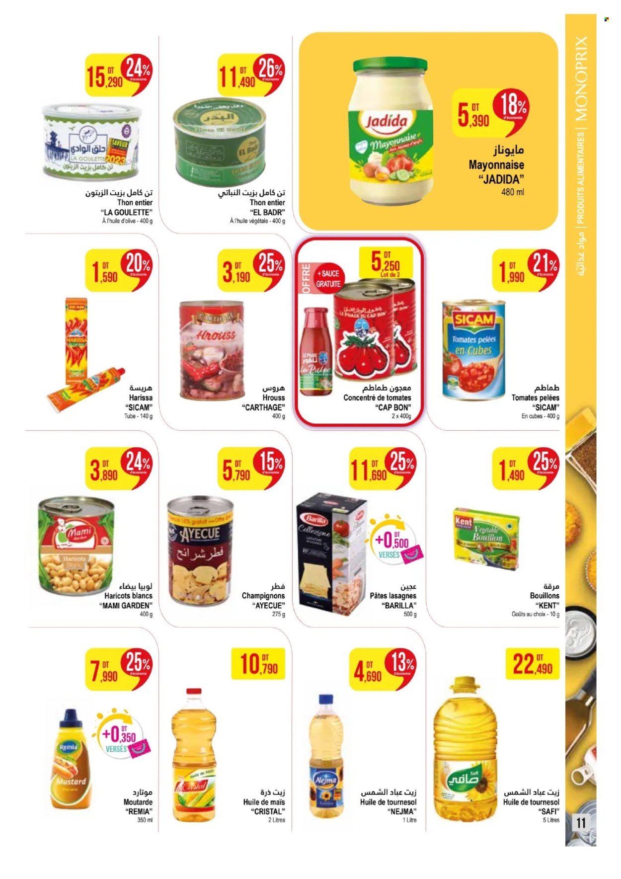 Catalogue Monoprix - 01/07/2024 - 14/07/2024. Page 11