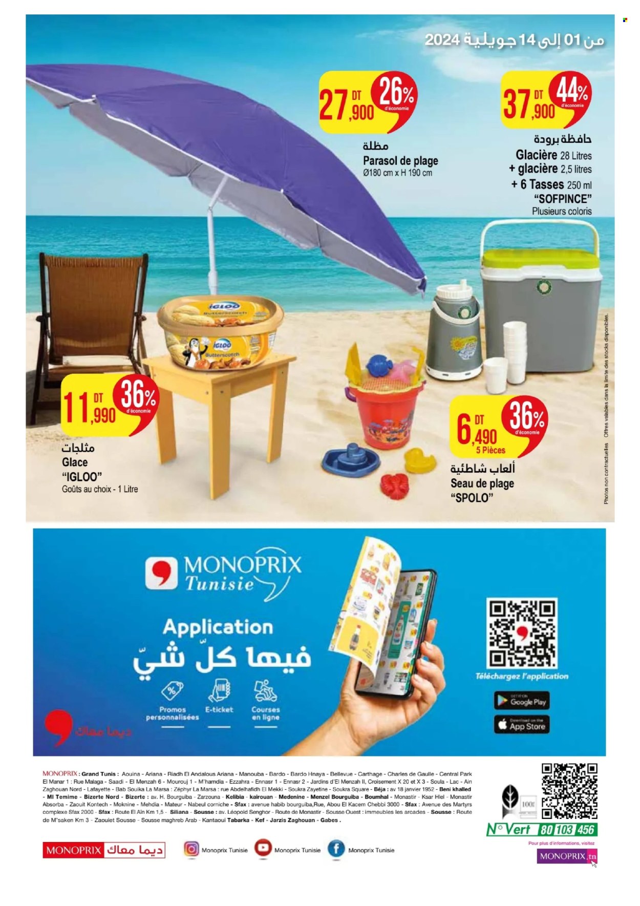 Catalogue Monoprix - 01/07/2024 - 14/07/2024. Page 16